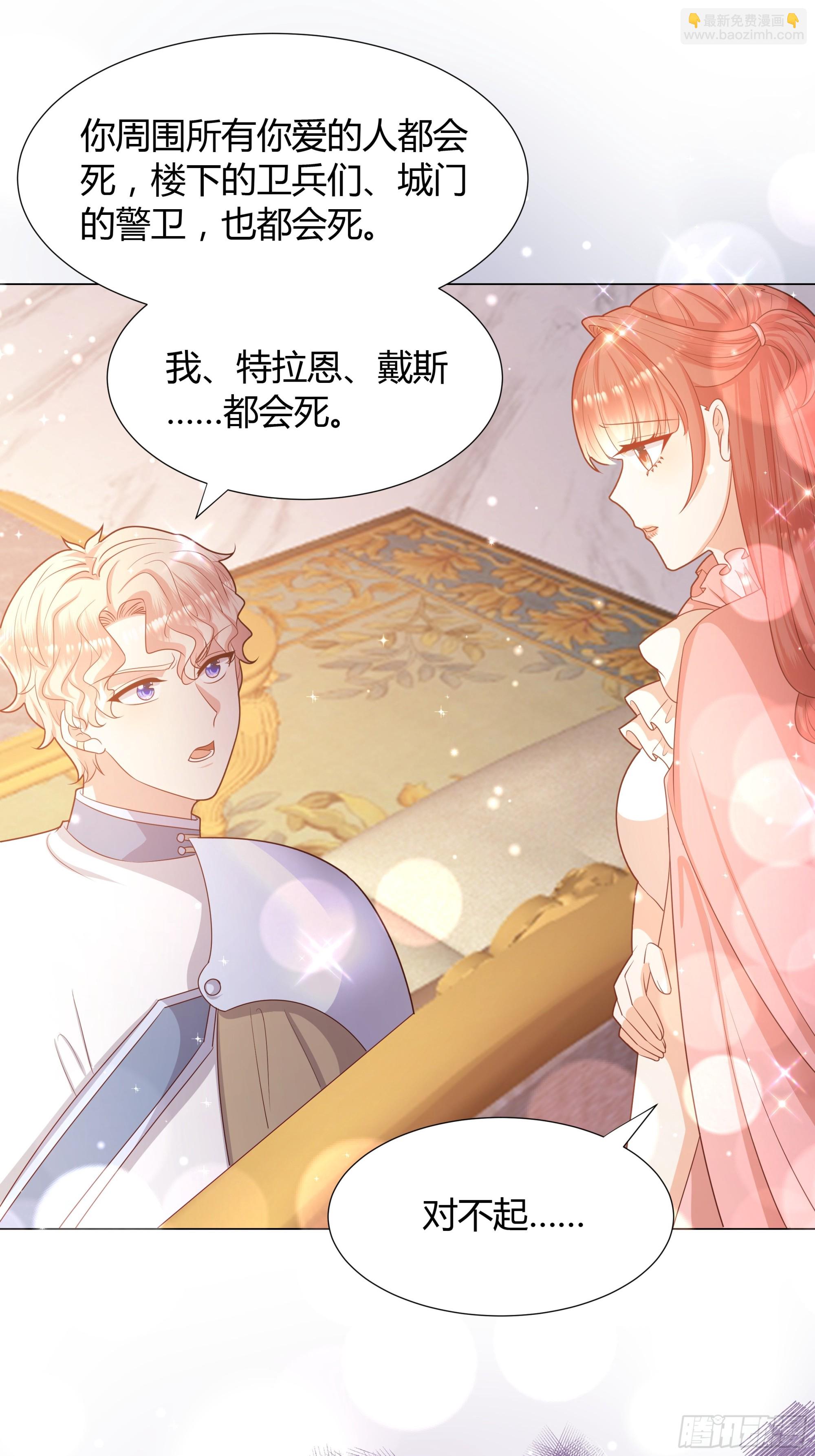 22 被发现了！-第23话