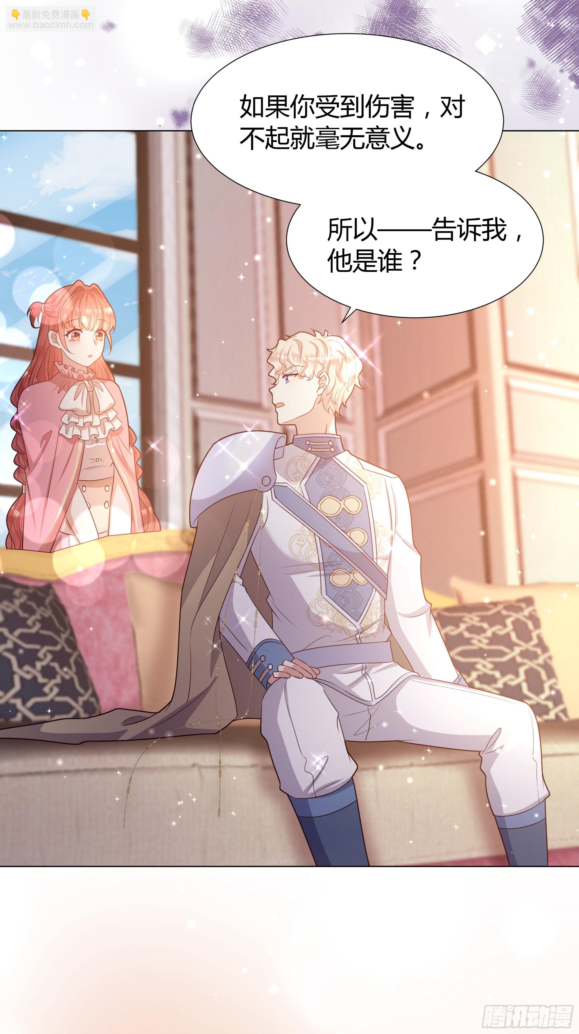 22 被发现了！-第23话