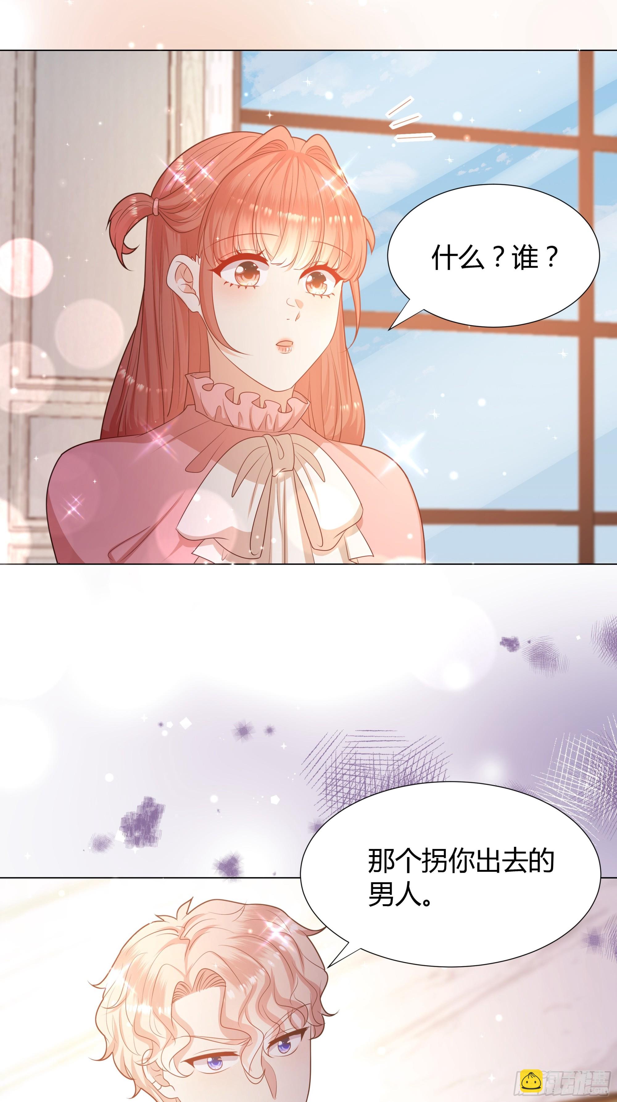 22 被发现了！-第23话