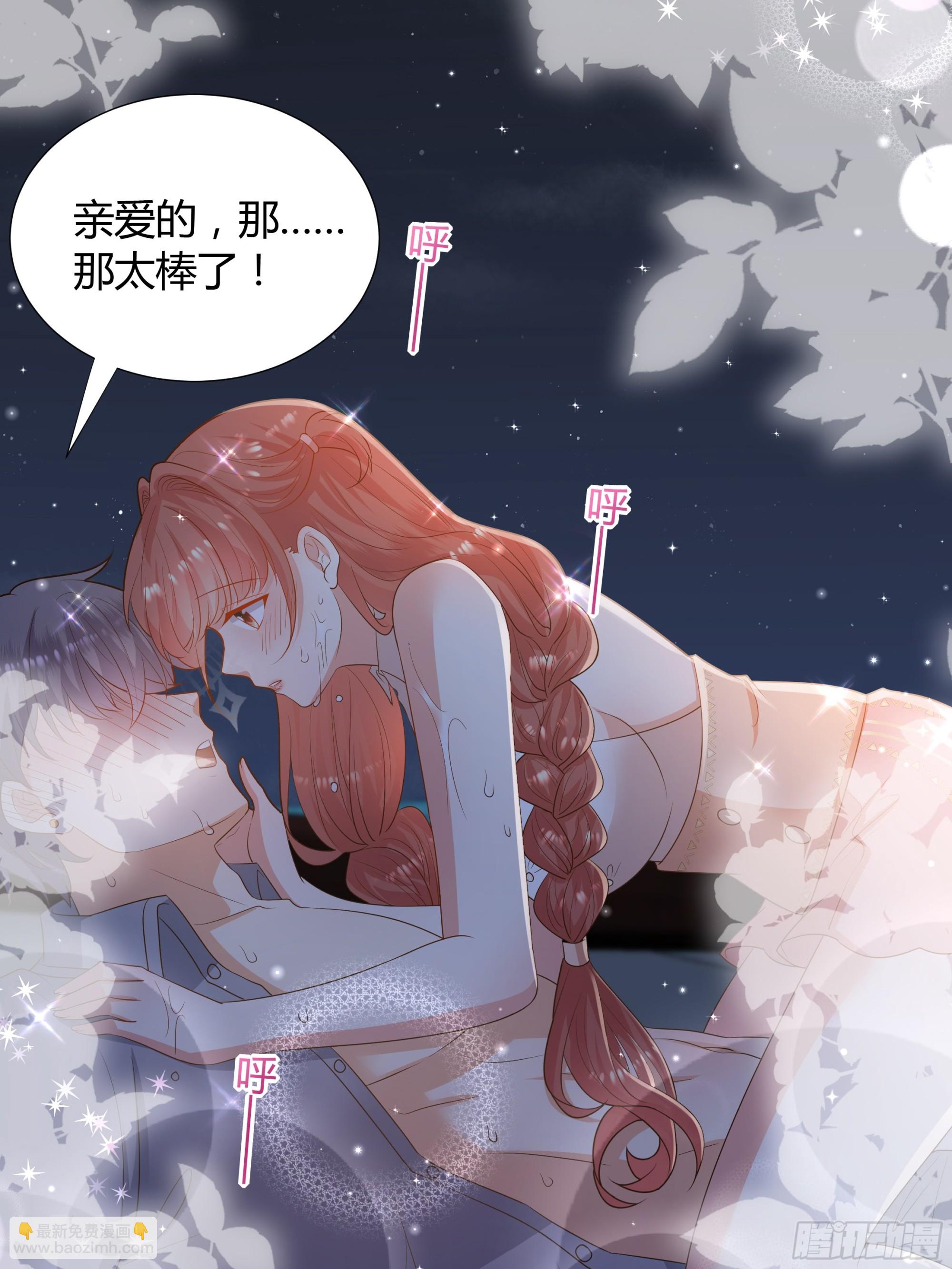 22 被发现了！-第23话