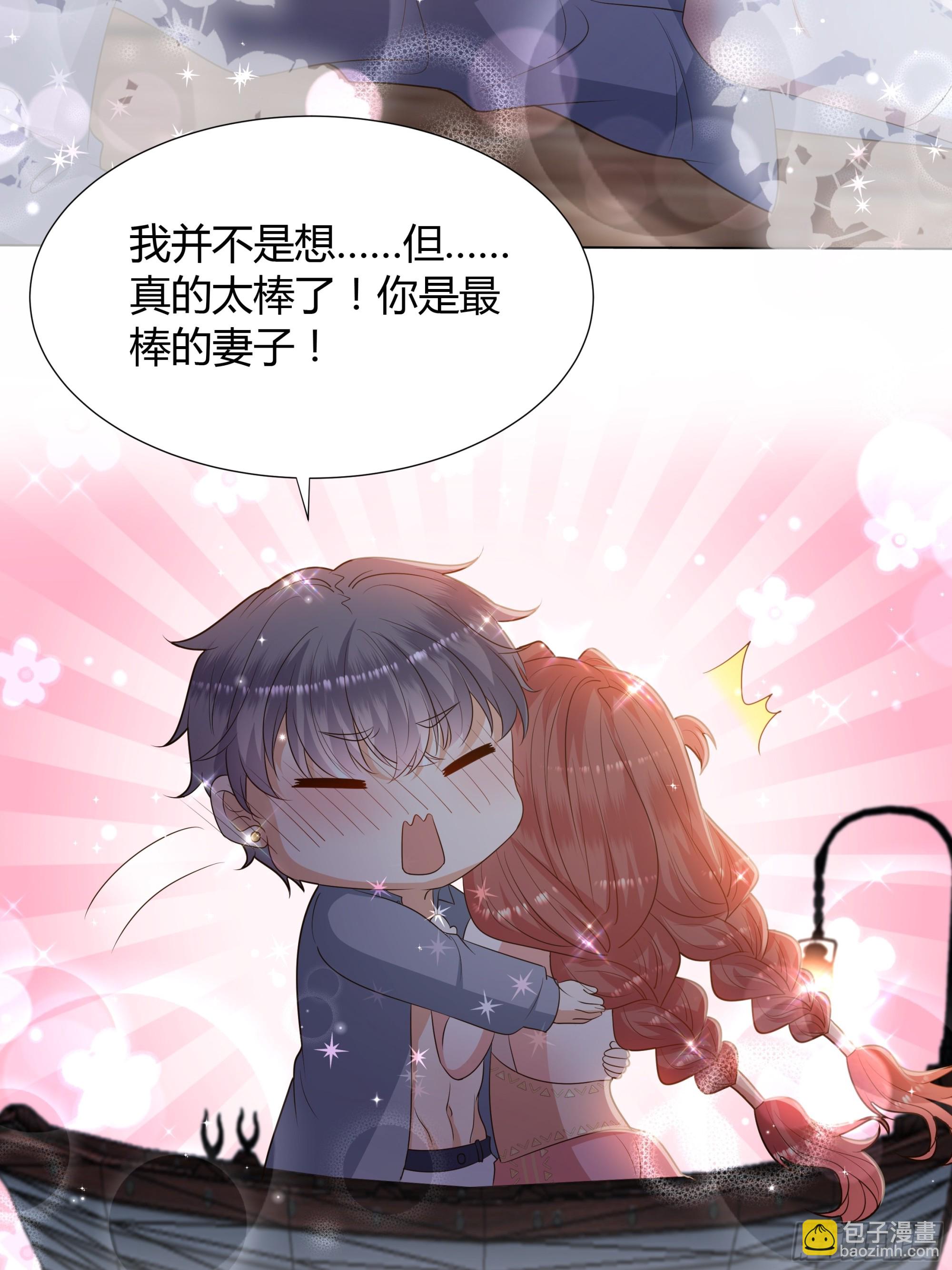 22 被发现了！-第23话