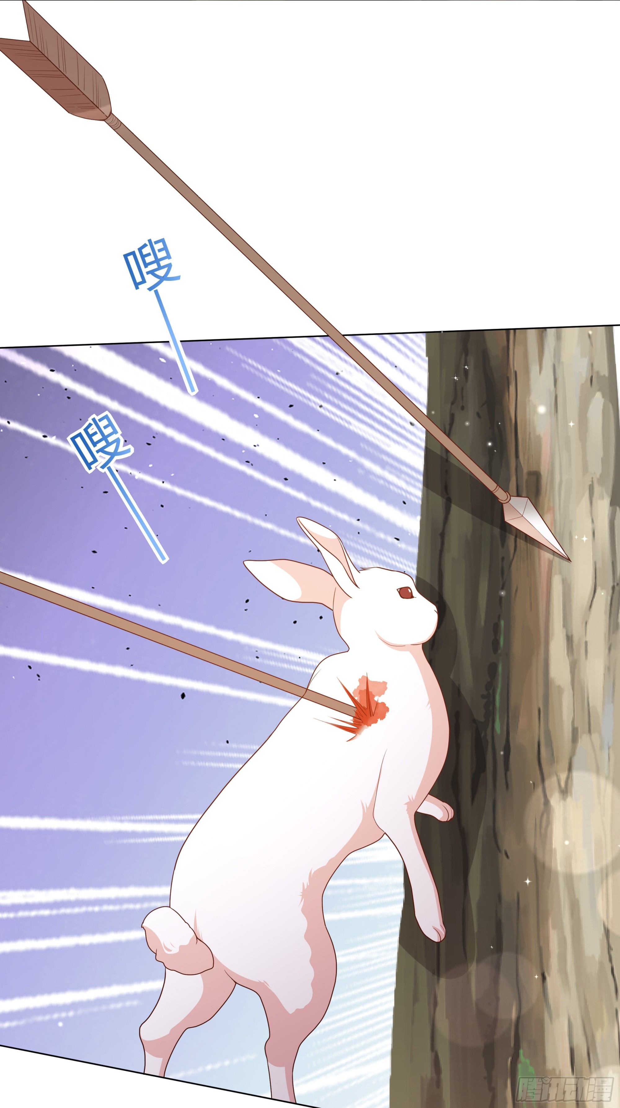 24 小心(1/2)-第25话