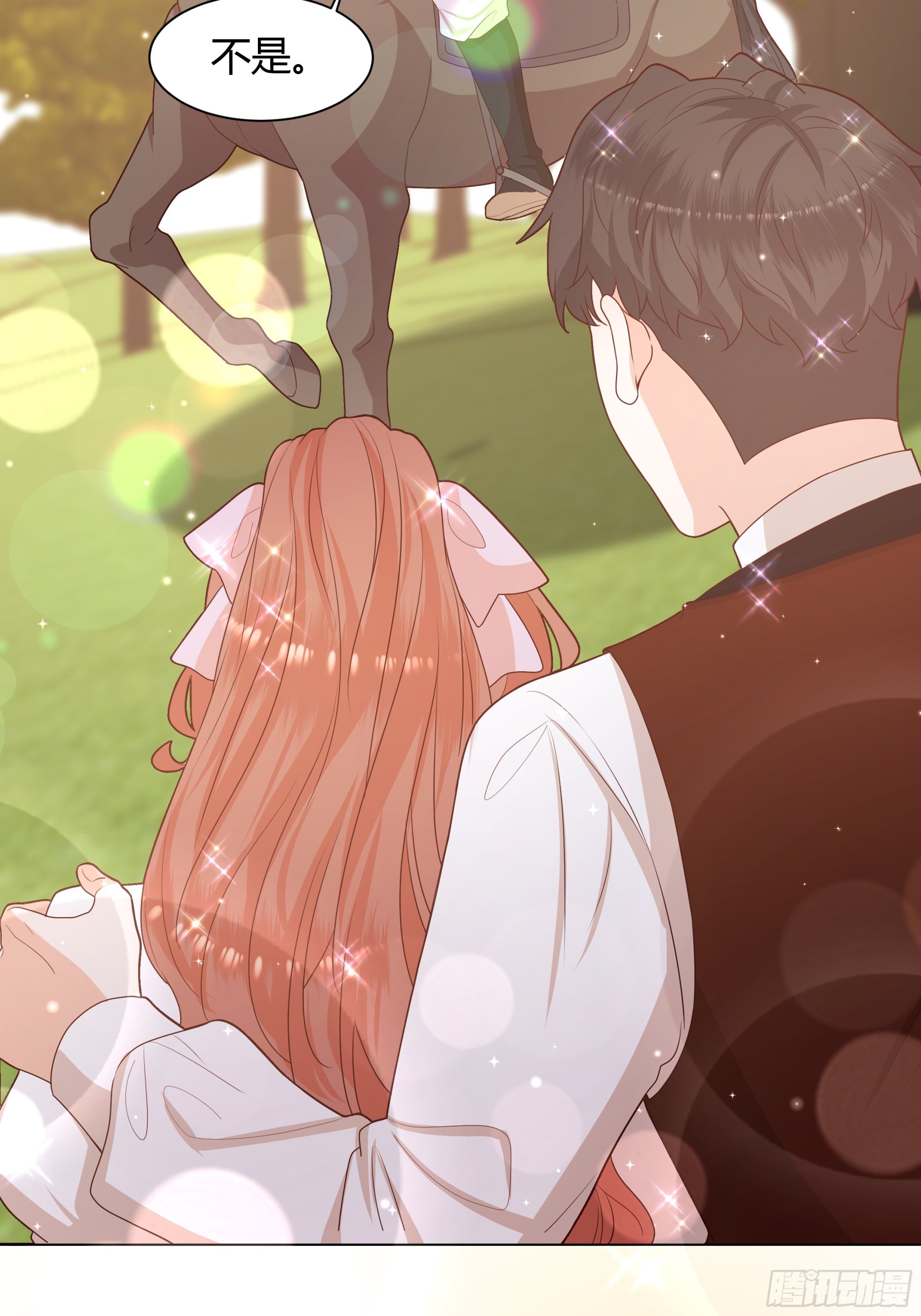 24 小心(1/2)-第25话