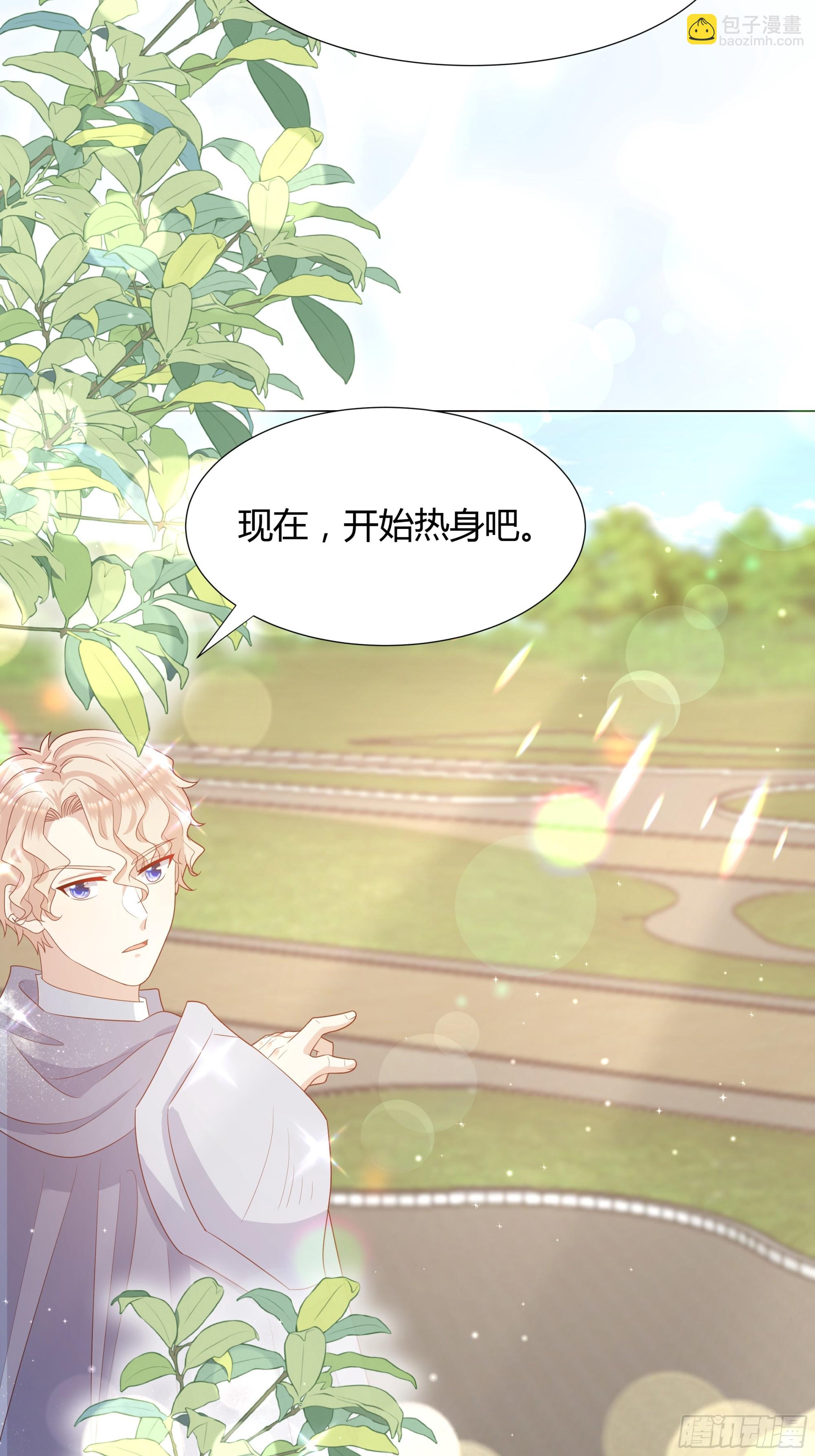 28 训练-第29话