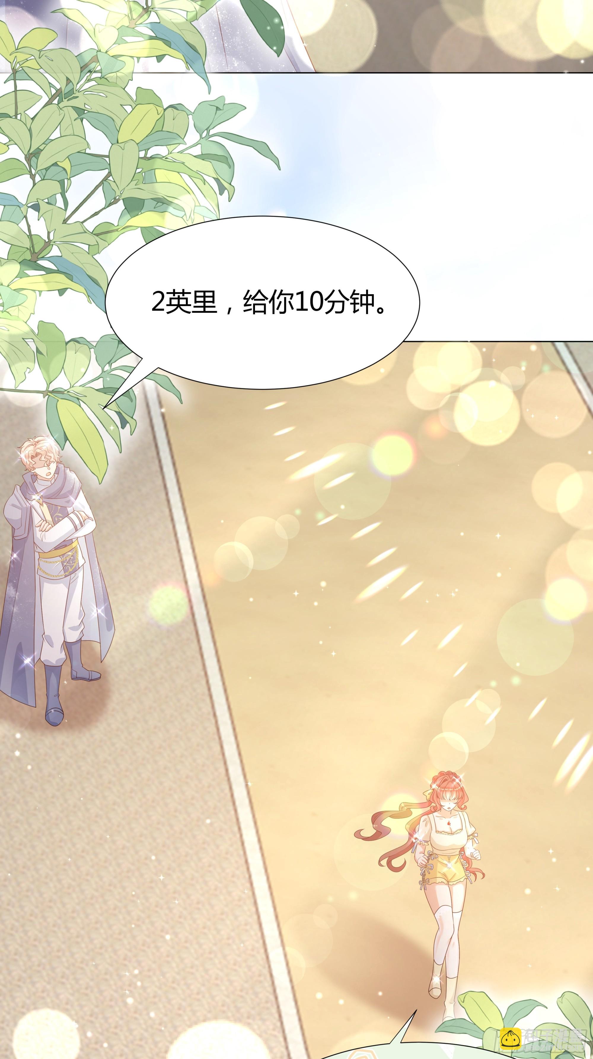 28 训练-第29话