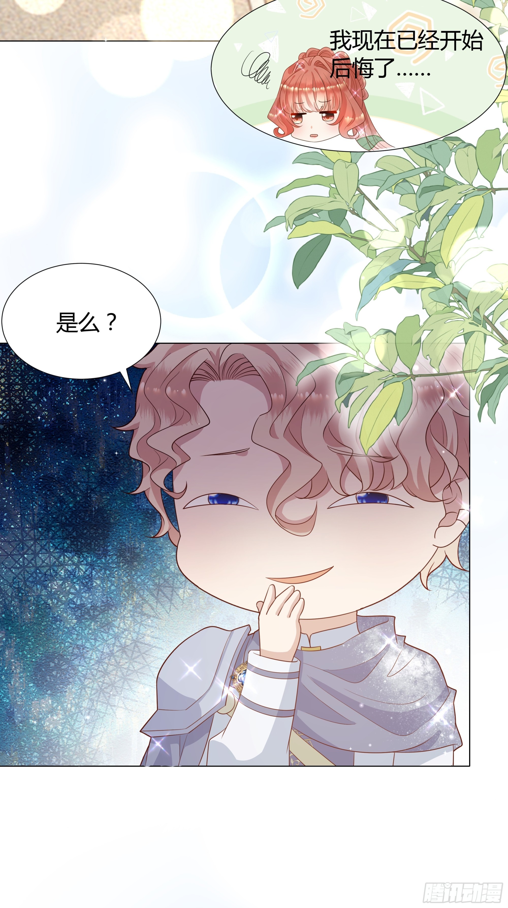 28 训练-第29话