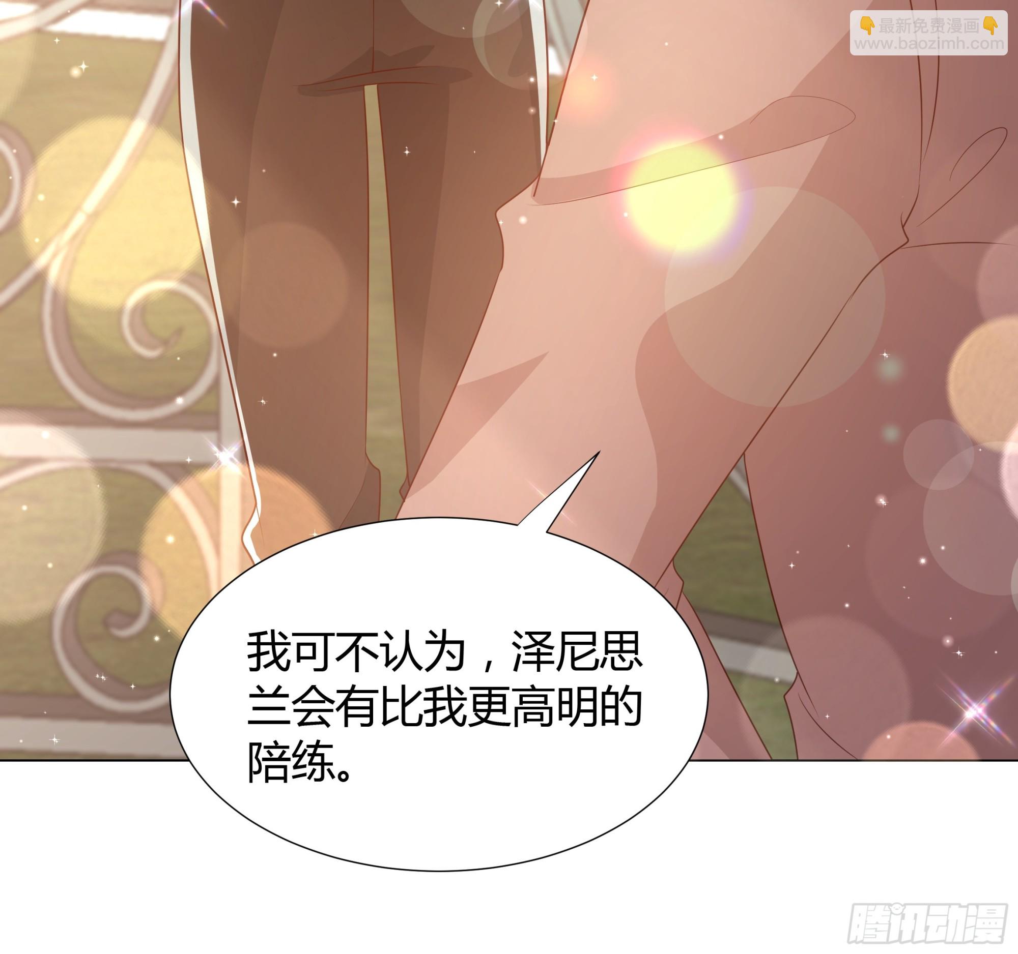28 训练-第29话