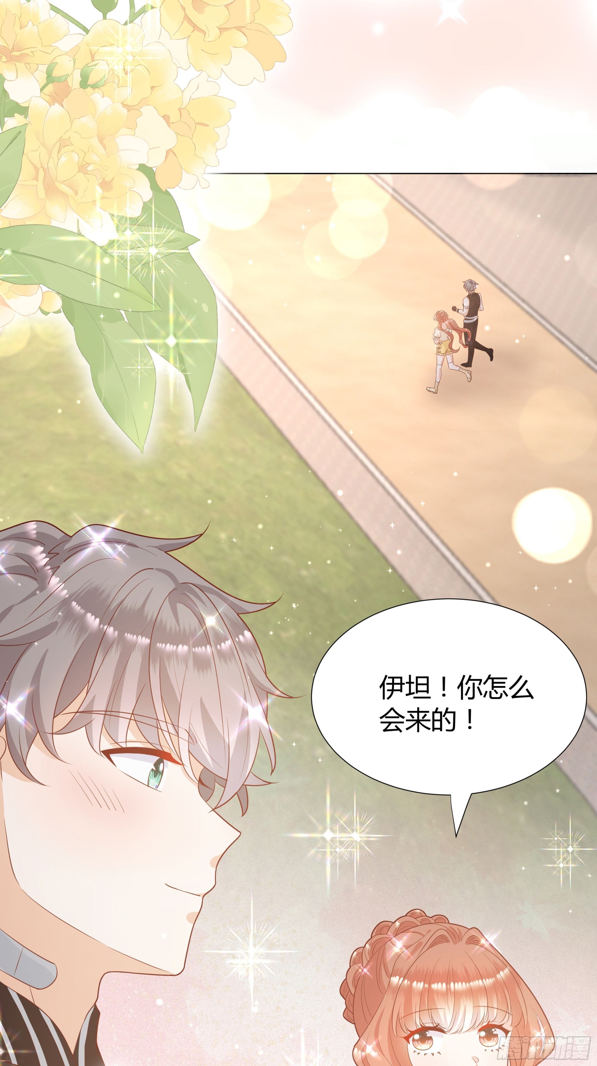 28 训练-第29话