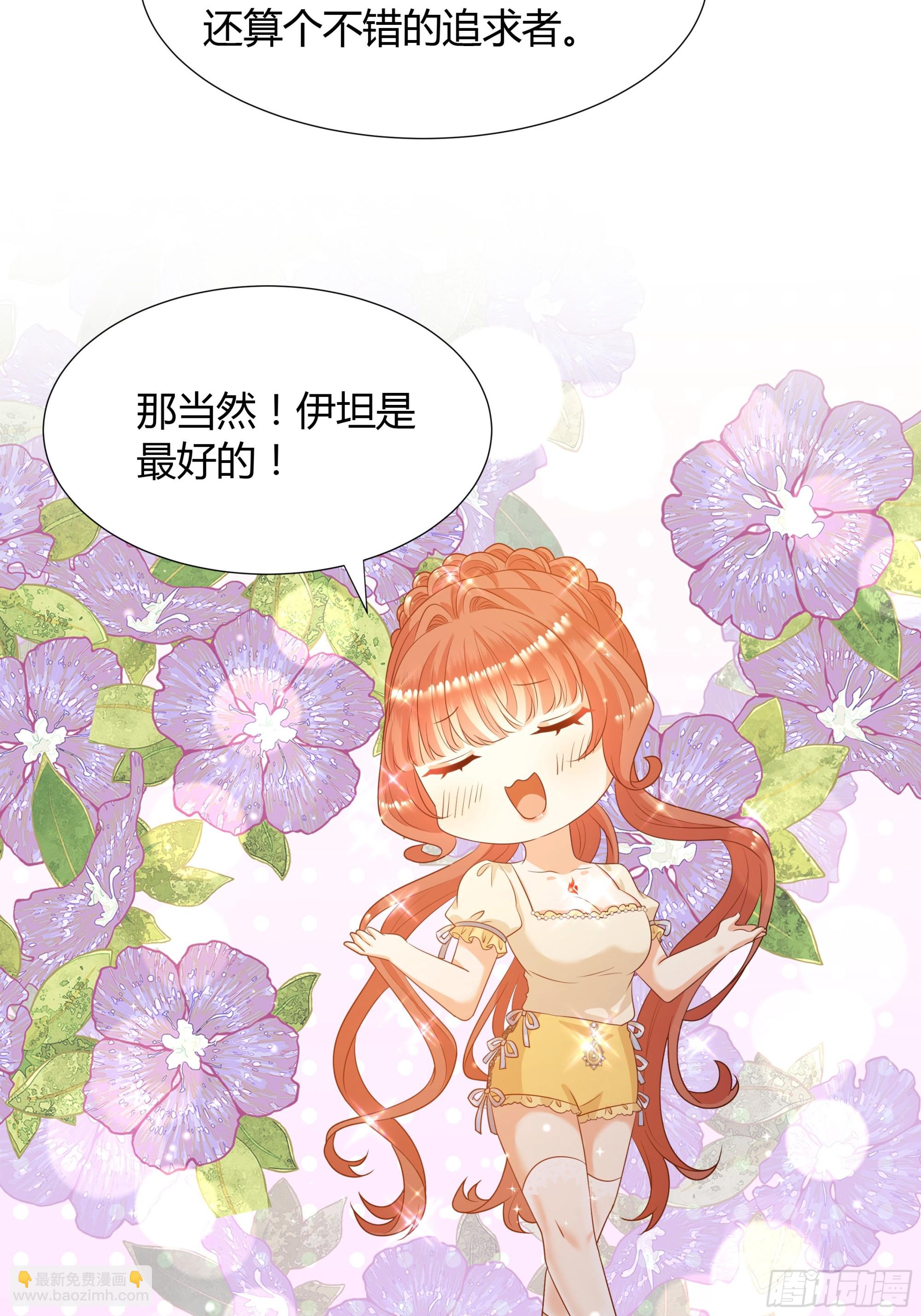 28 训练-第29话