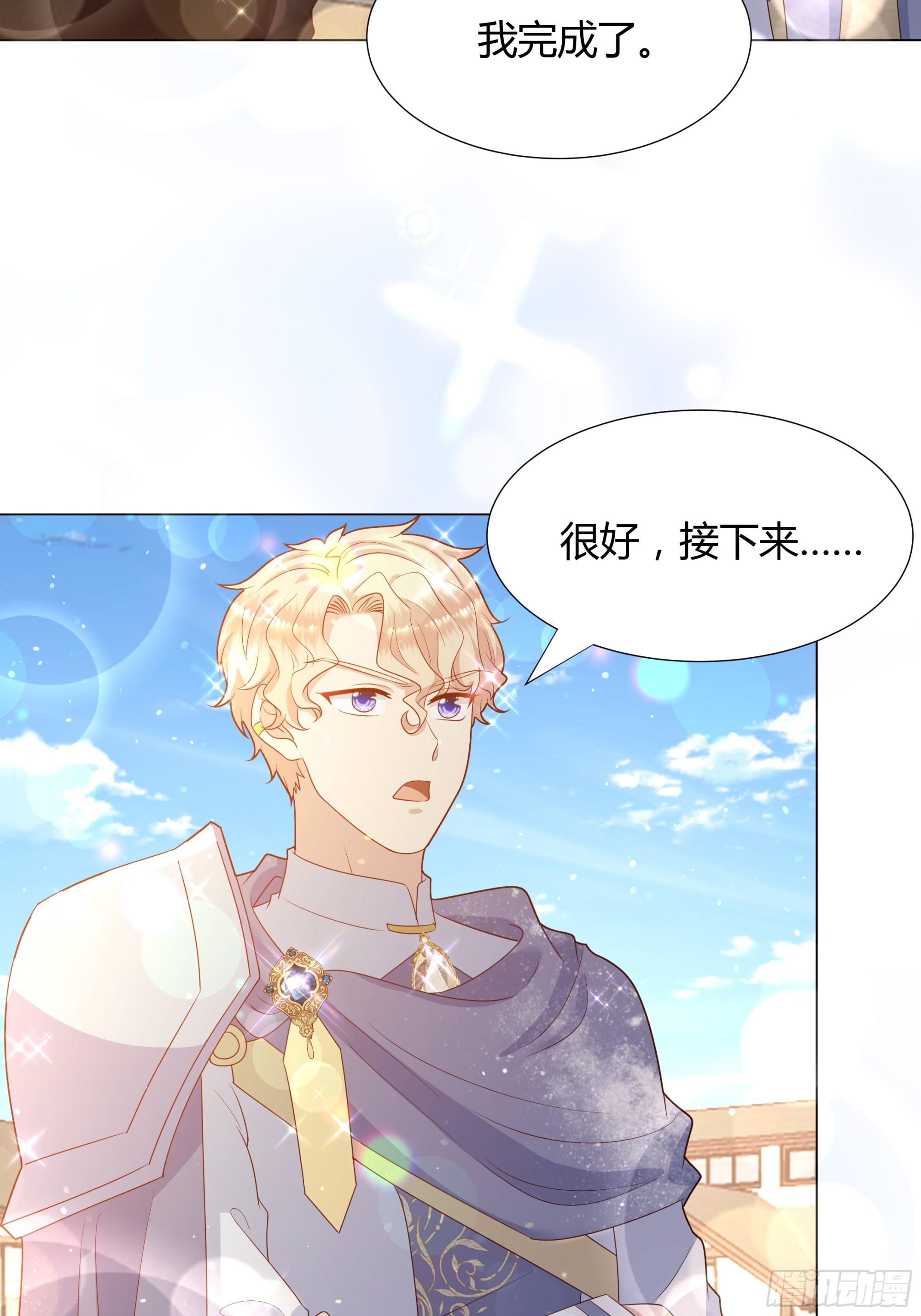 28 训练-第29话