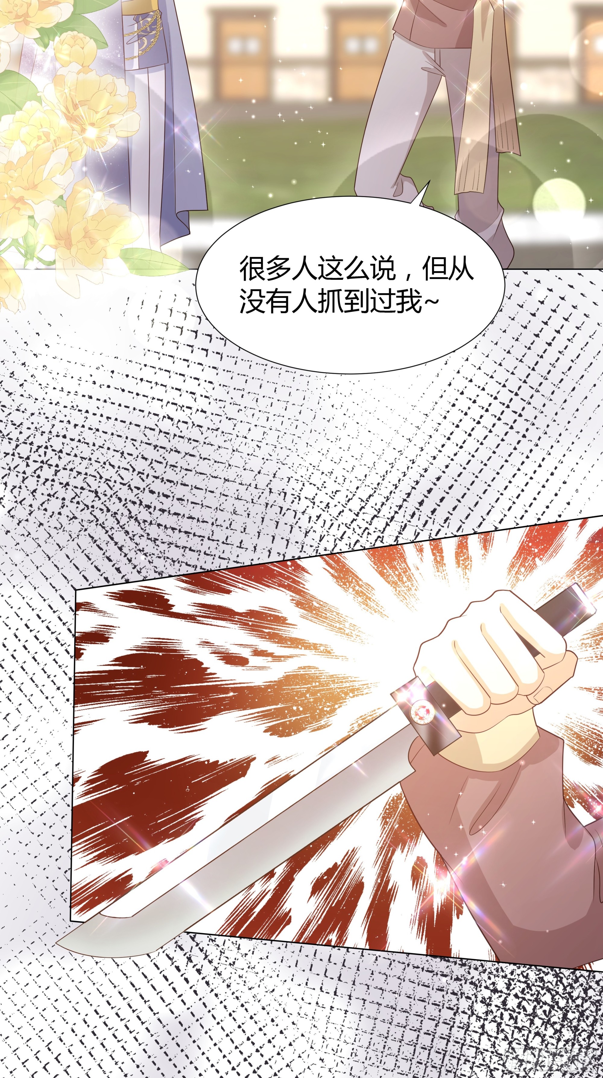 28 训练-第29话