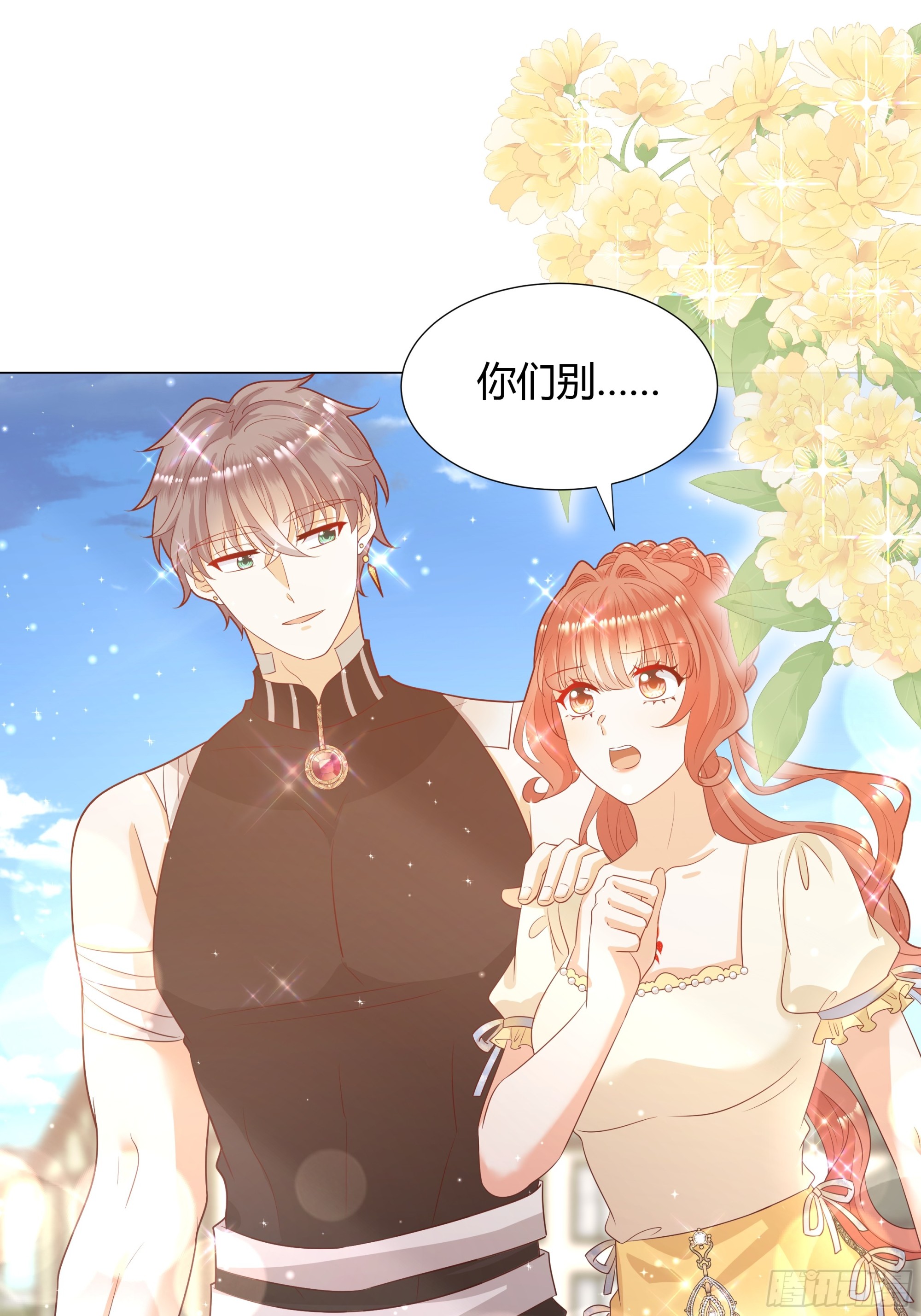 28 训练-第29话