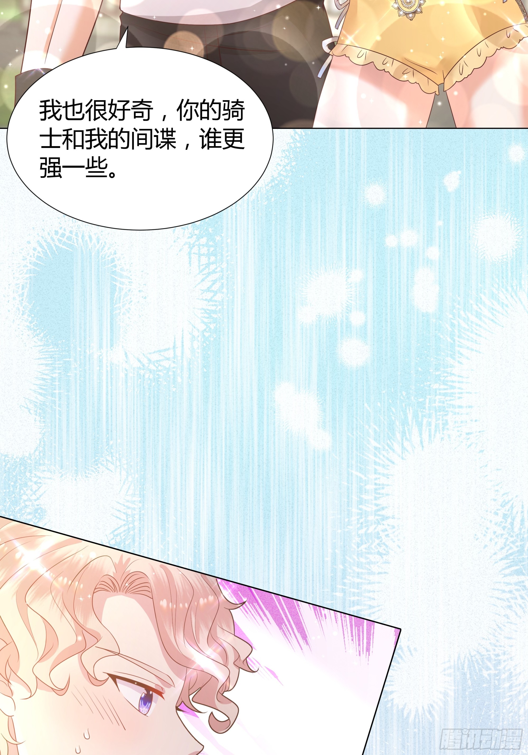 28 训练-第29话
