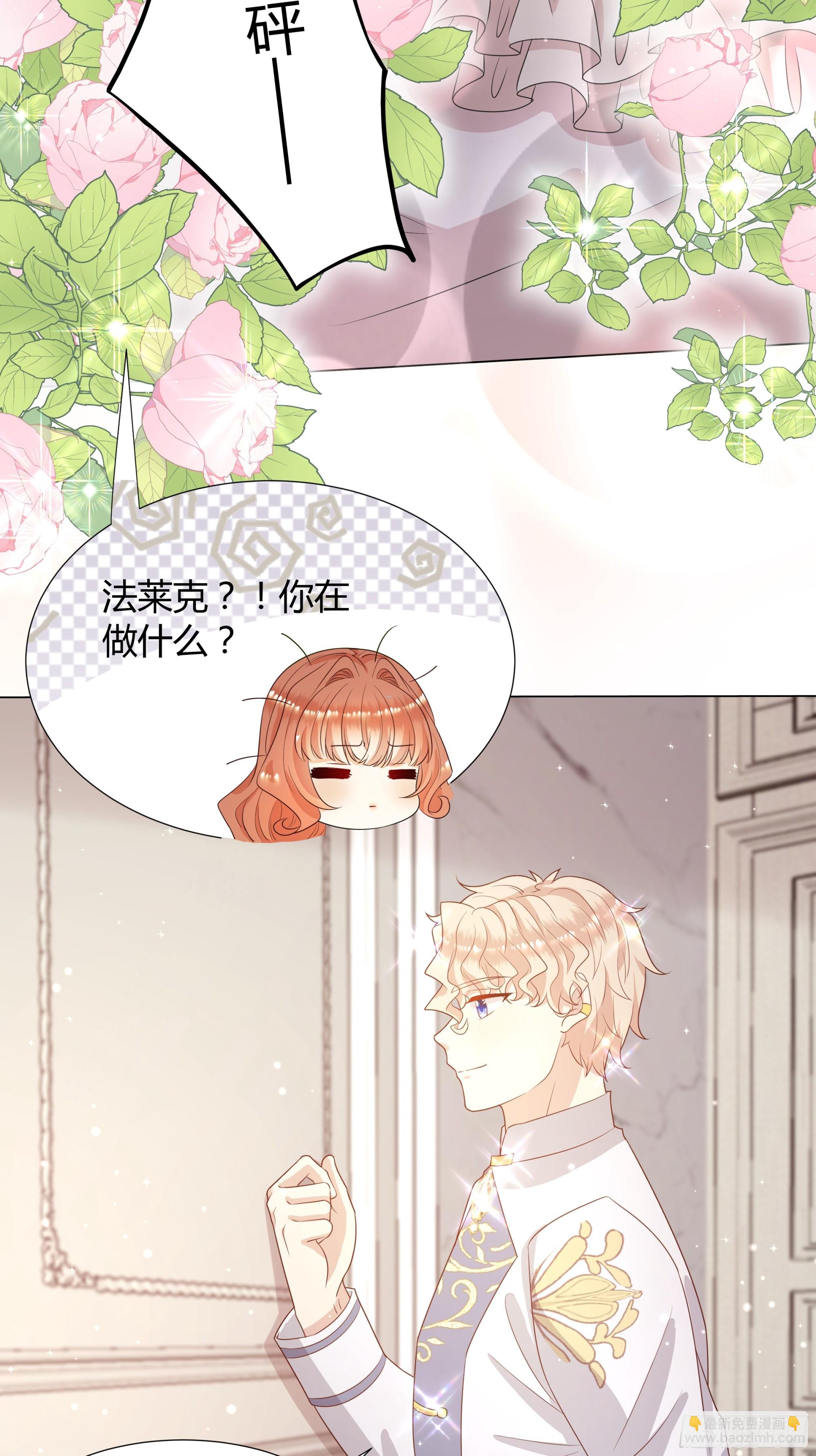 28 训练-第29话