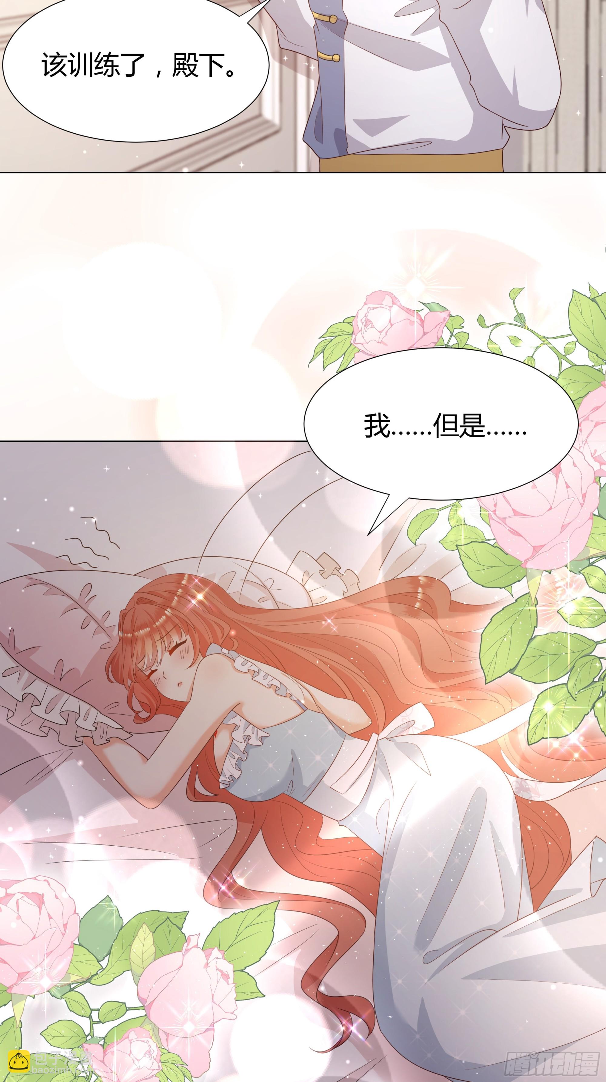 28 训练-第29话