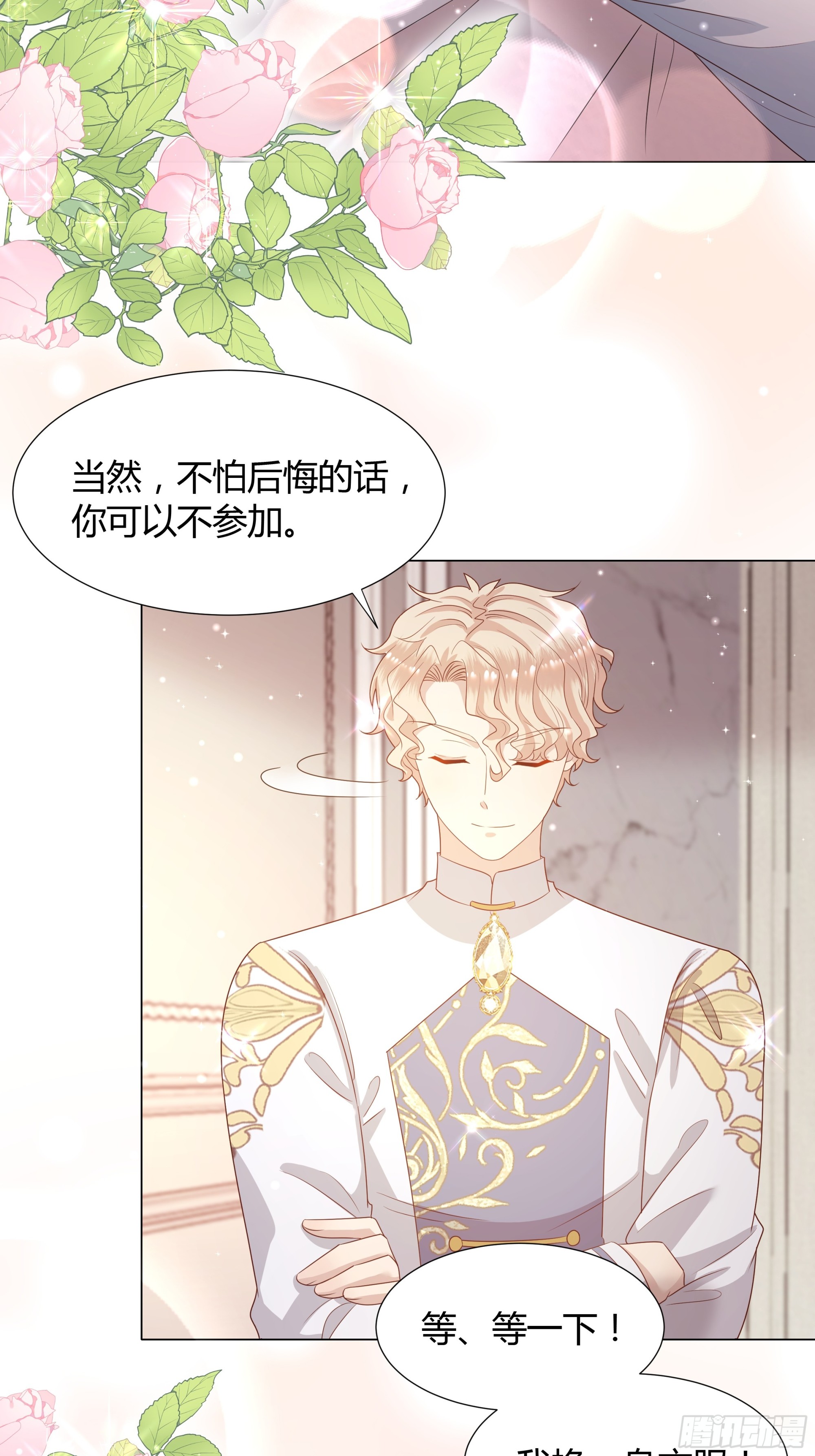 28 训练-第29话