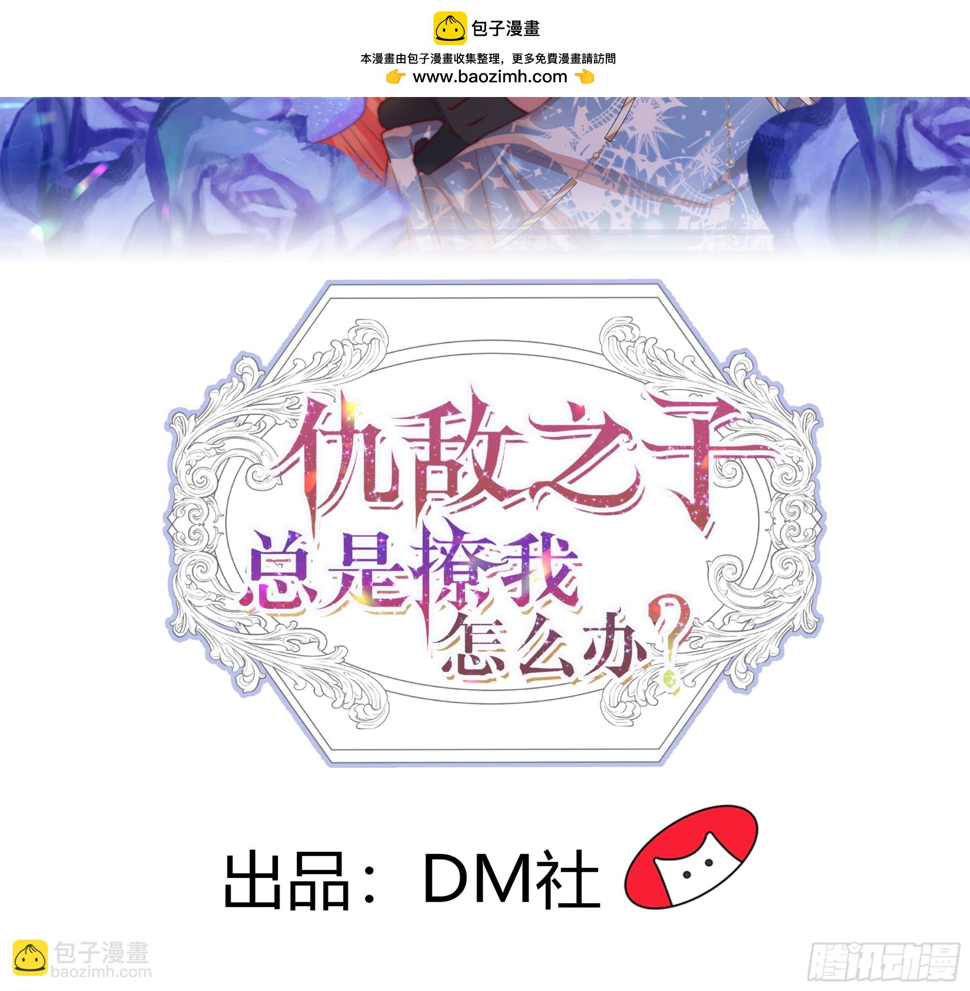 30 初代同盟(1/2)-第31话