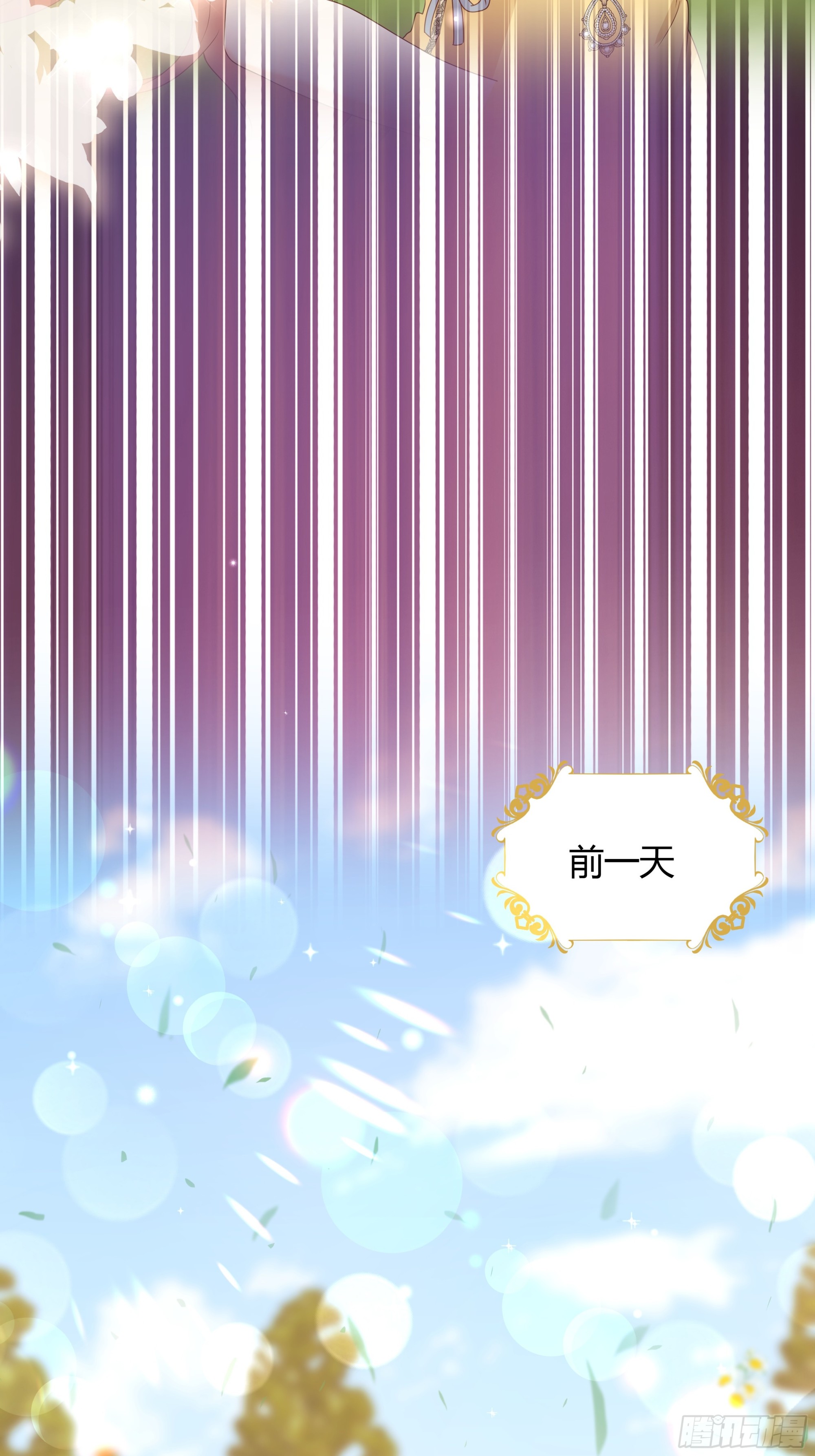 30 初代同盟(1/2)-第31话