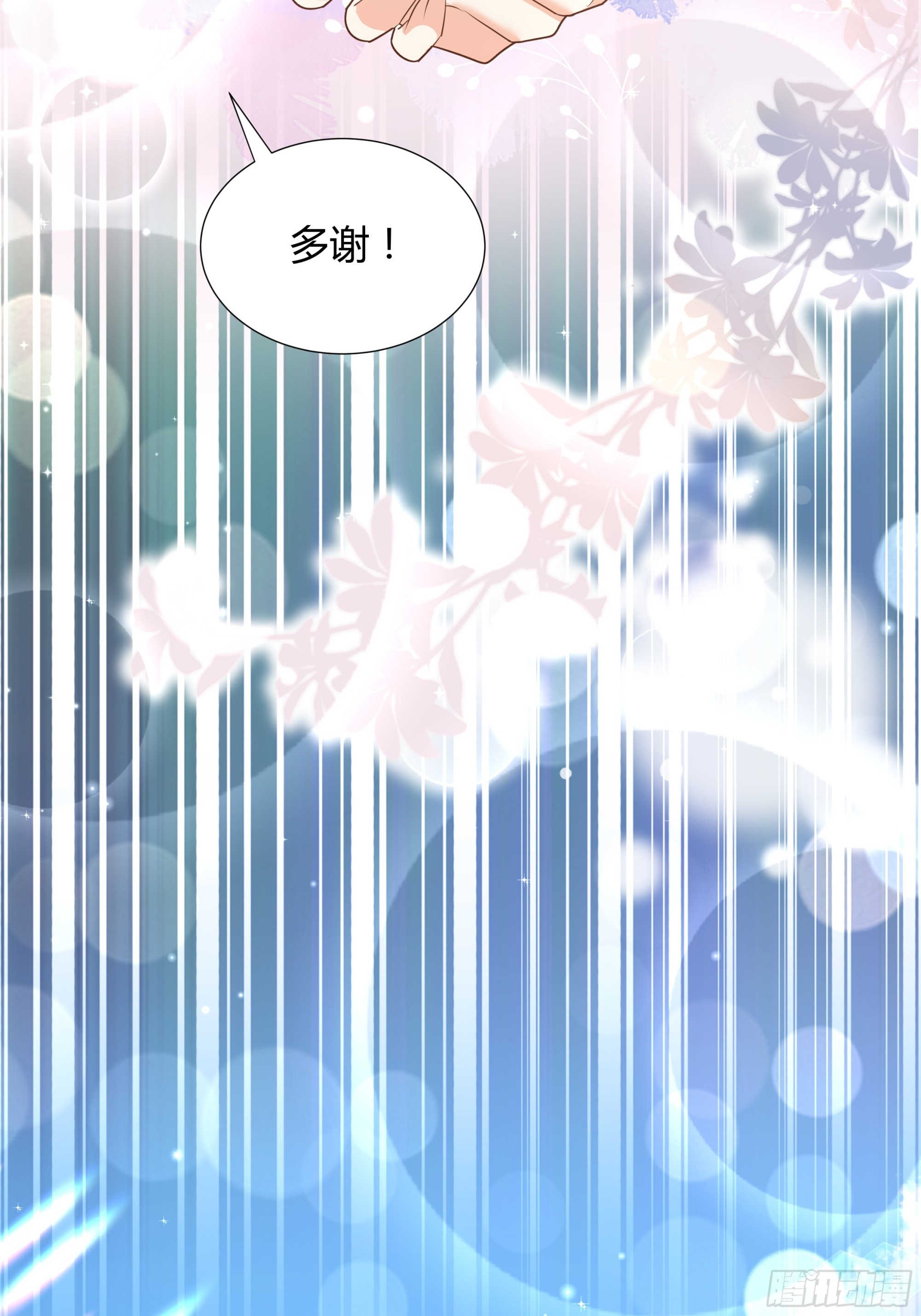 30 初代同盟(1/2)-第31话