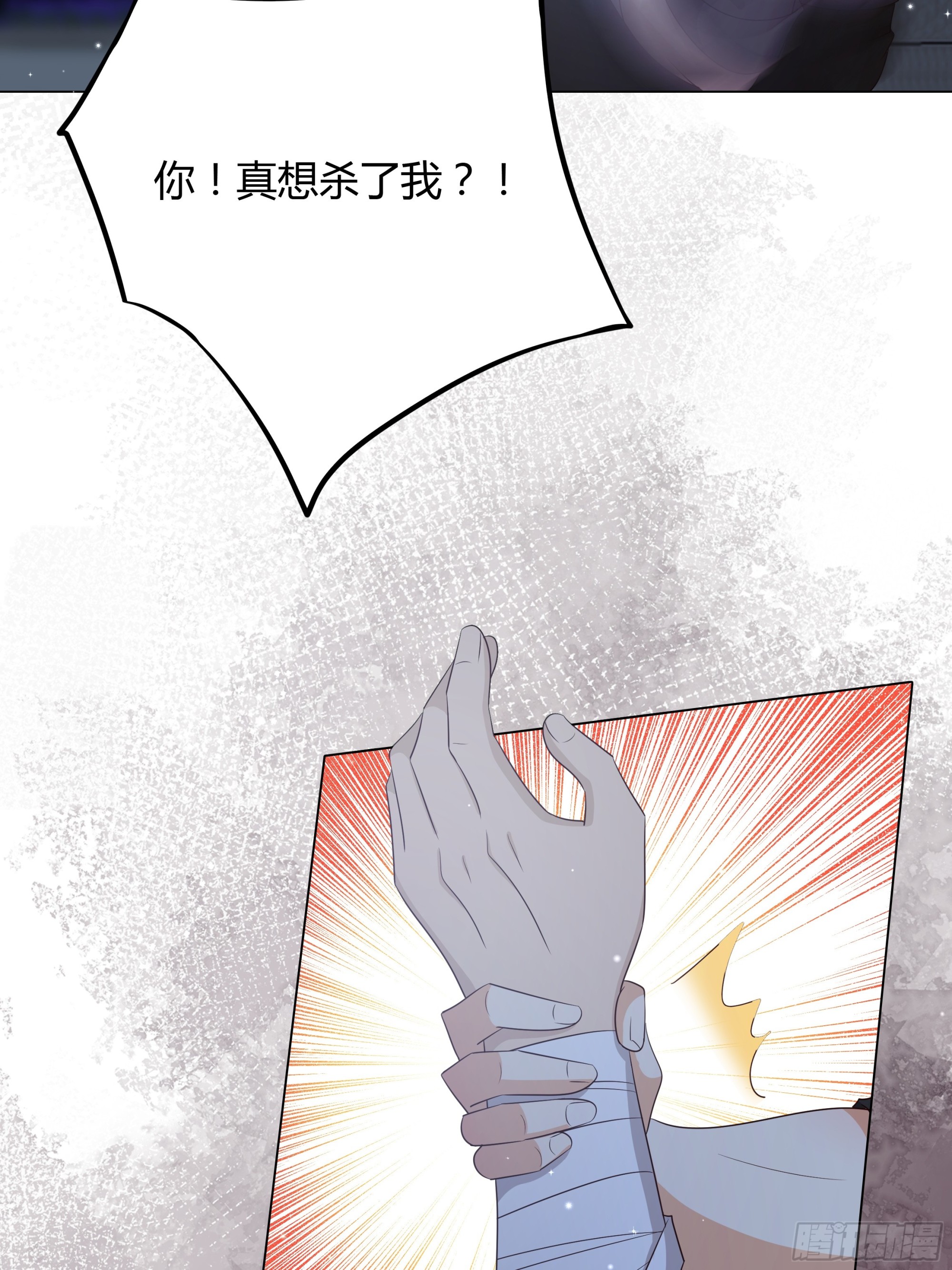 34 解除魔咒-第35话