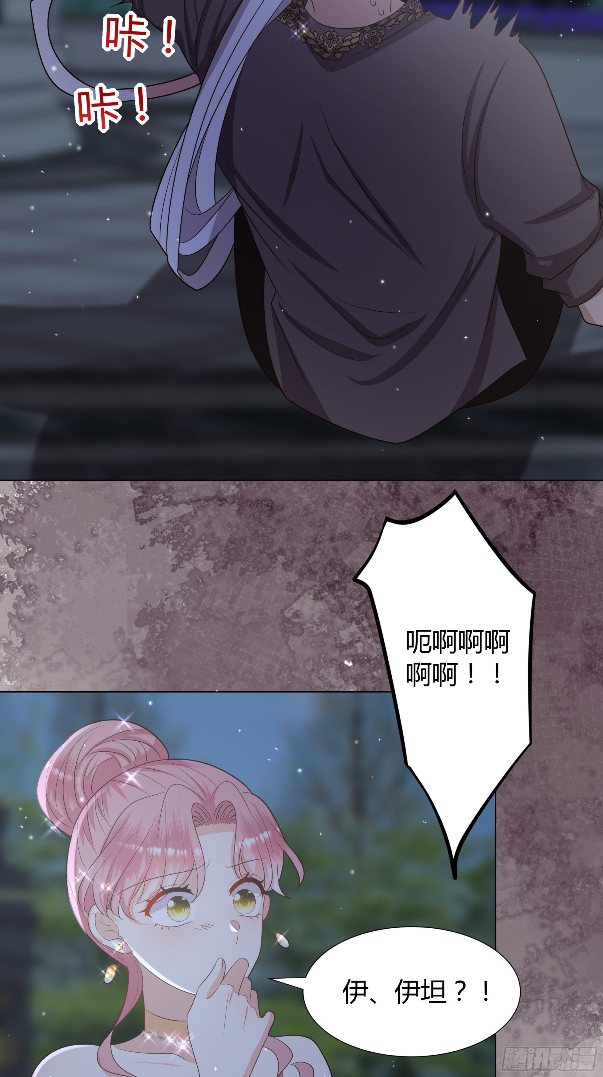 34 解除魔咒-第35话