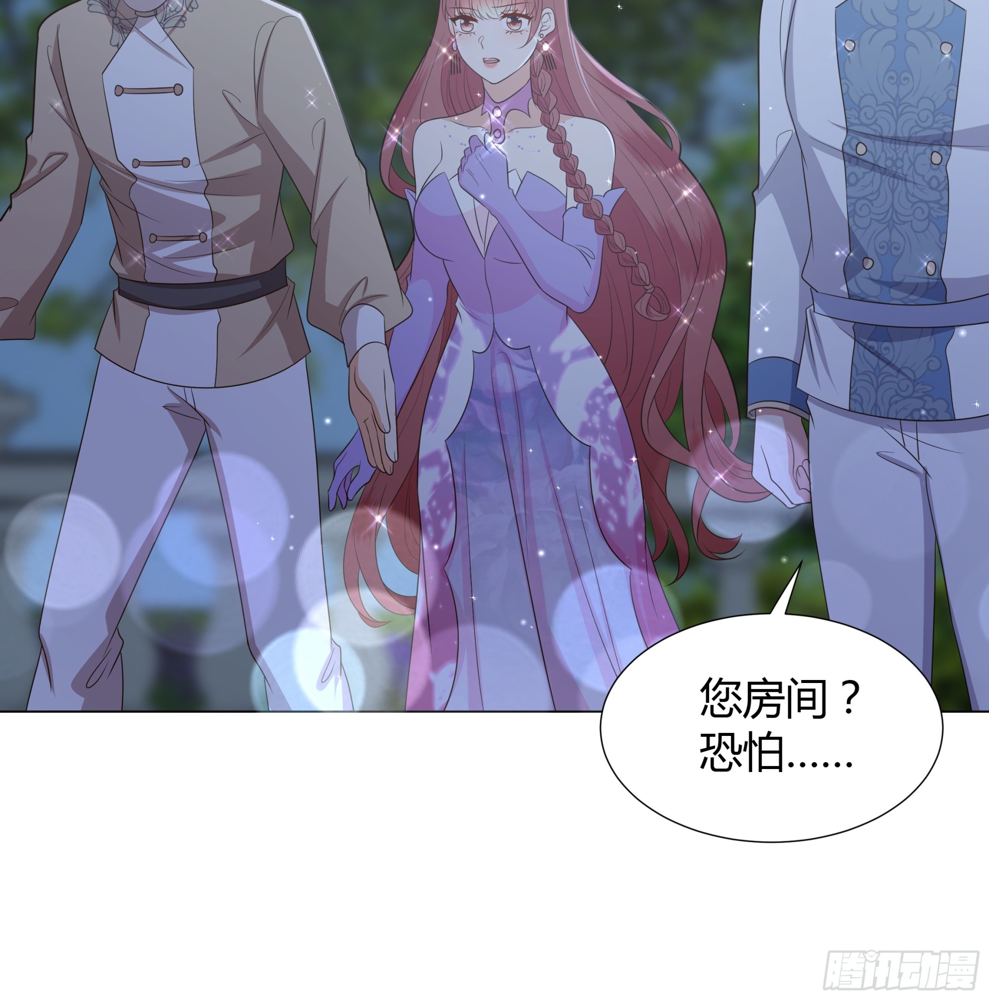 34 解除魔咒-第35话