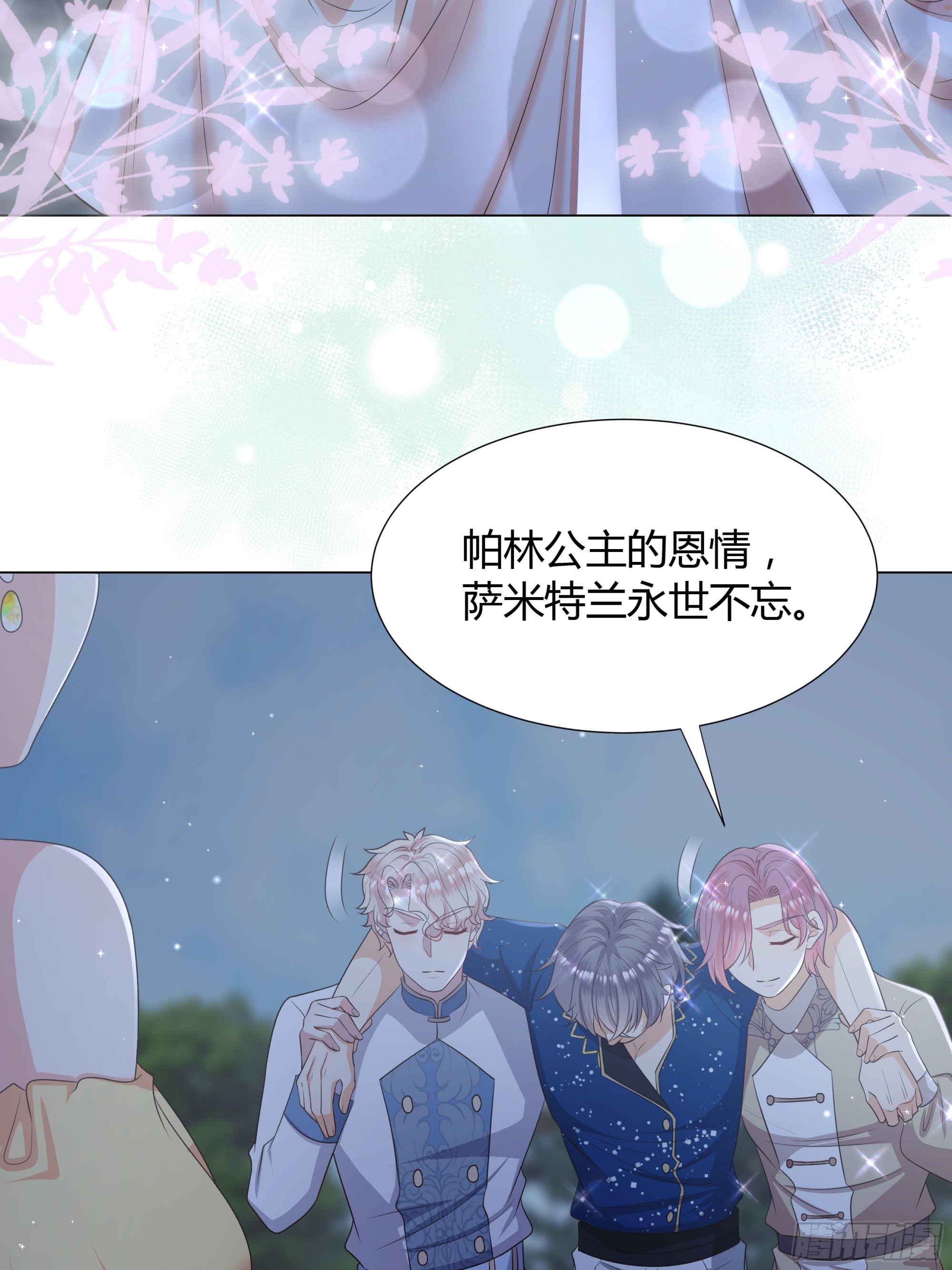 34 解除魔咒-第35话