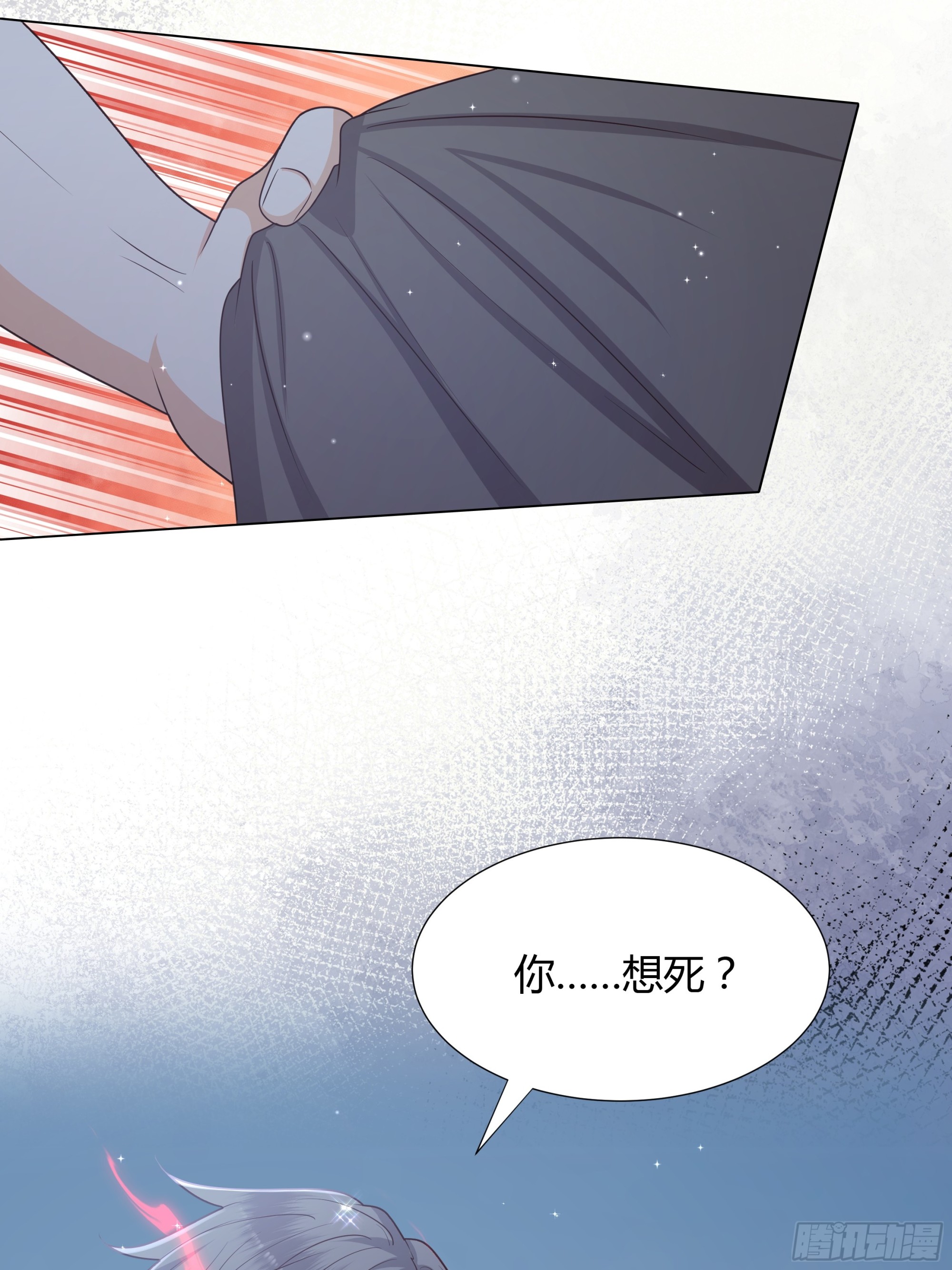 34 解除魔咒-第35话