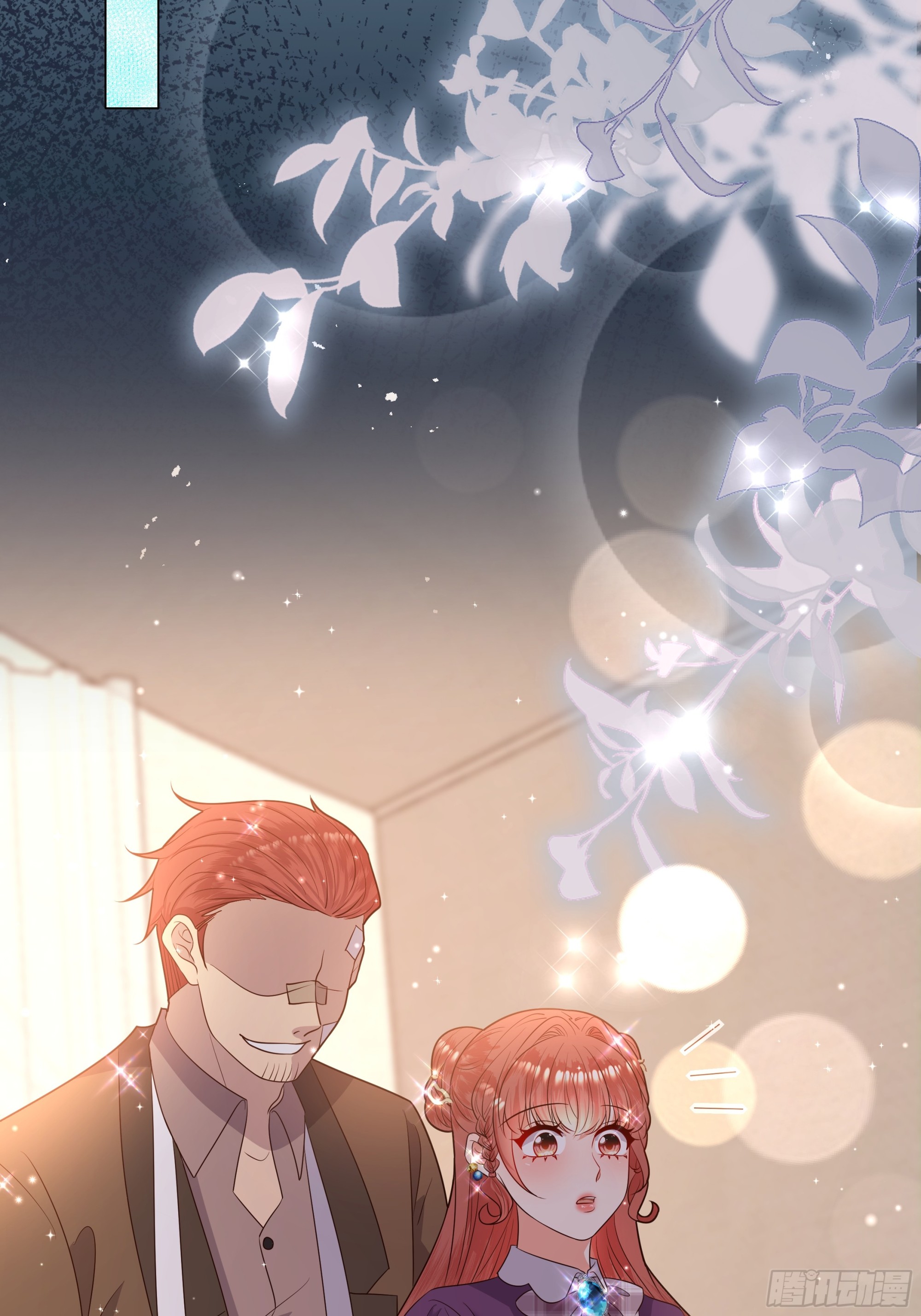 36 伊索尔德 危！-第37话