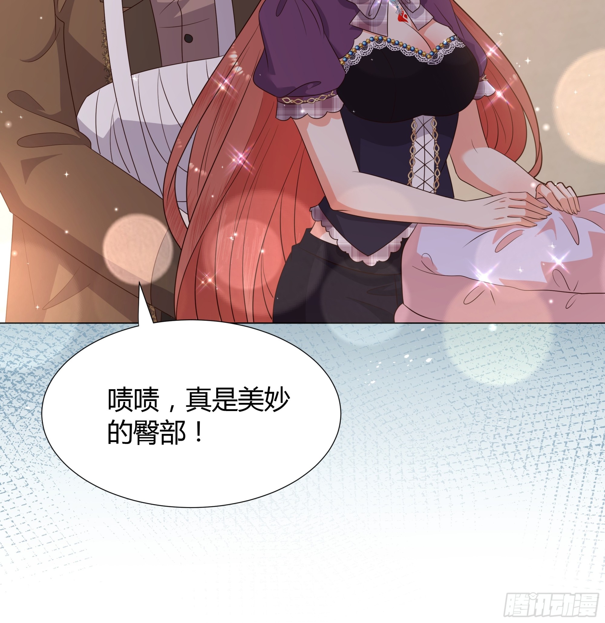 36 伊索尔德 危！-第37话