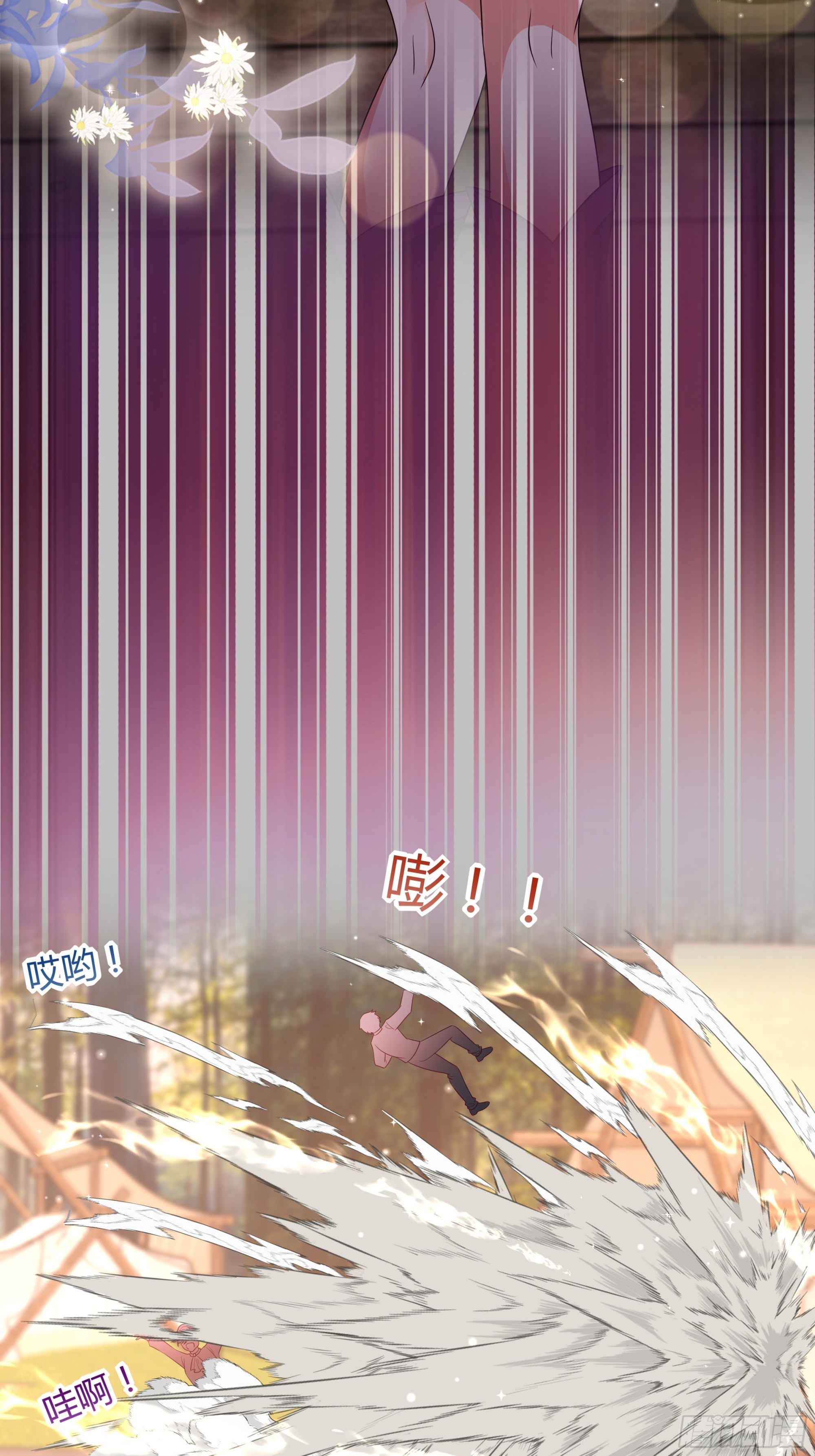 36 伊索尔德 危！-第37话