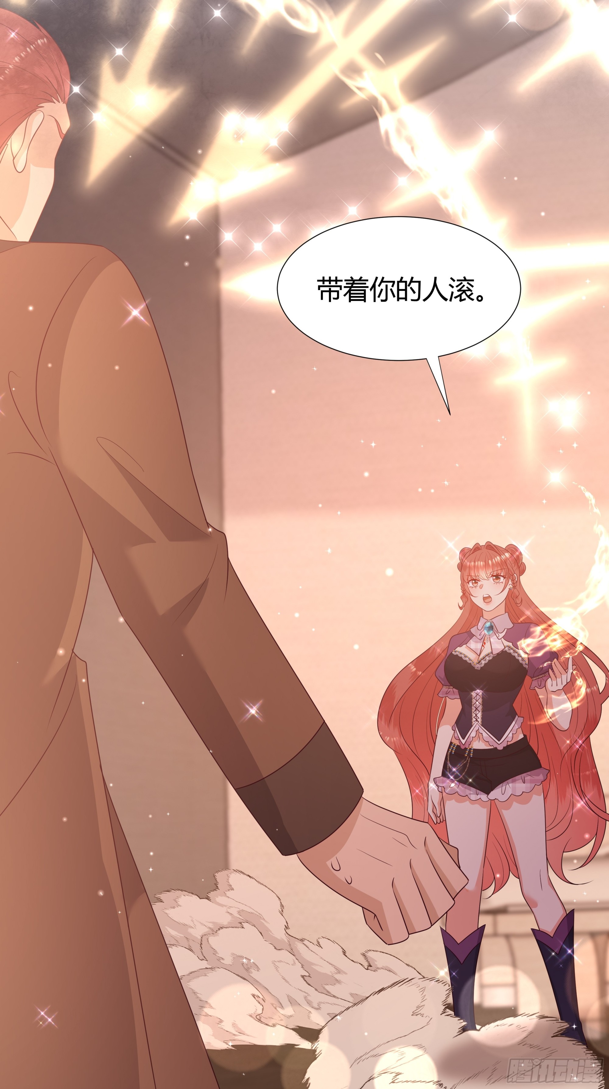 36 伊索尔德 危！-第37话