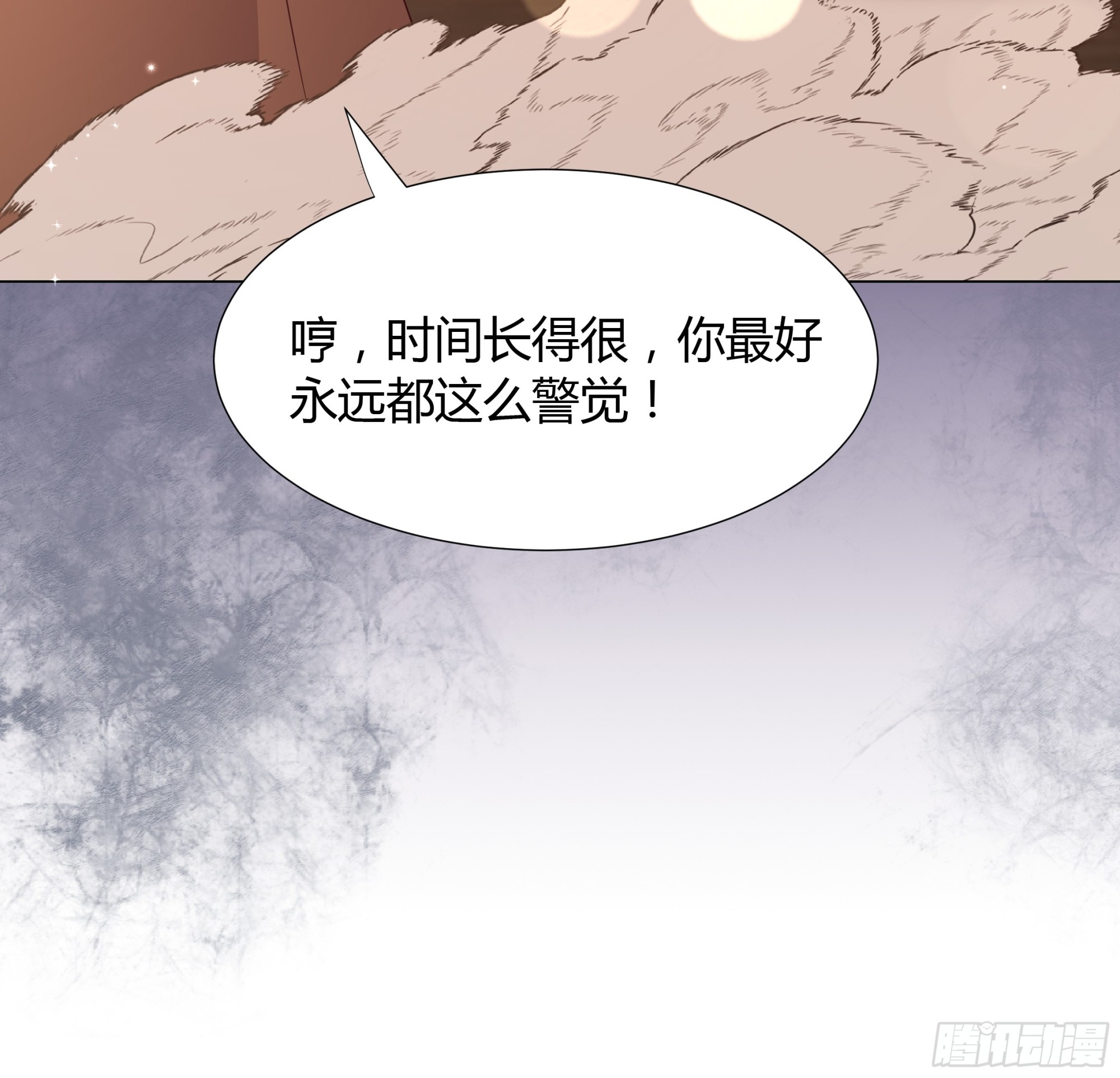 36 伊索尔德 危！-第37话
