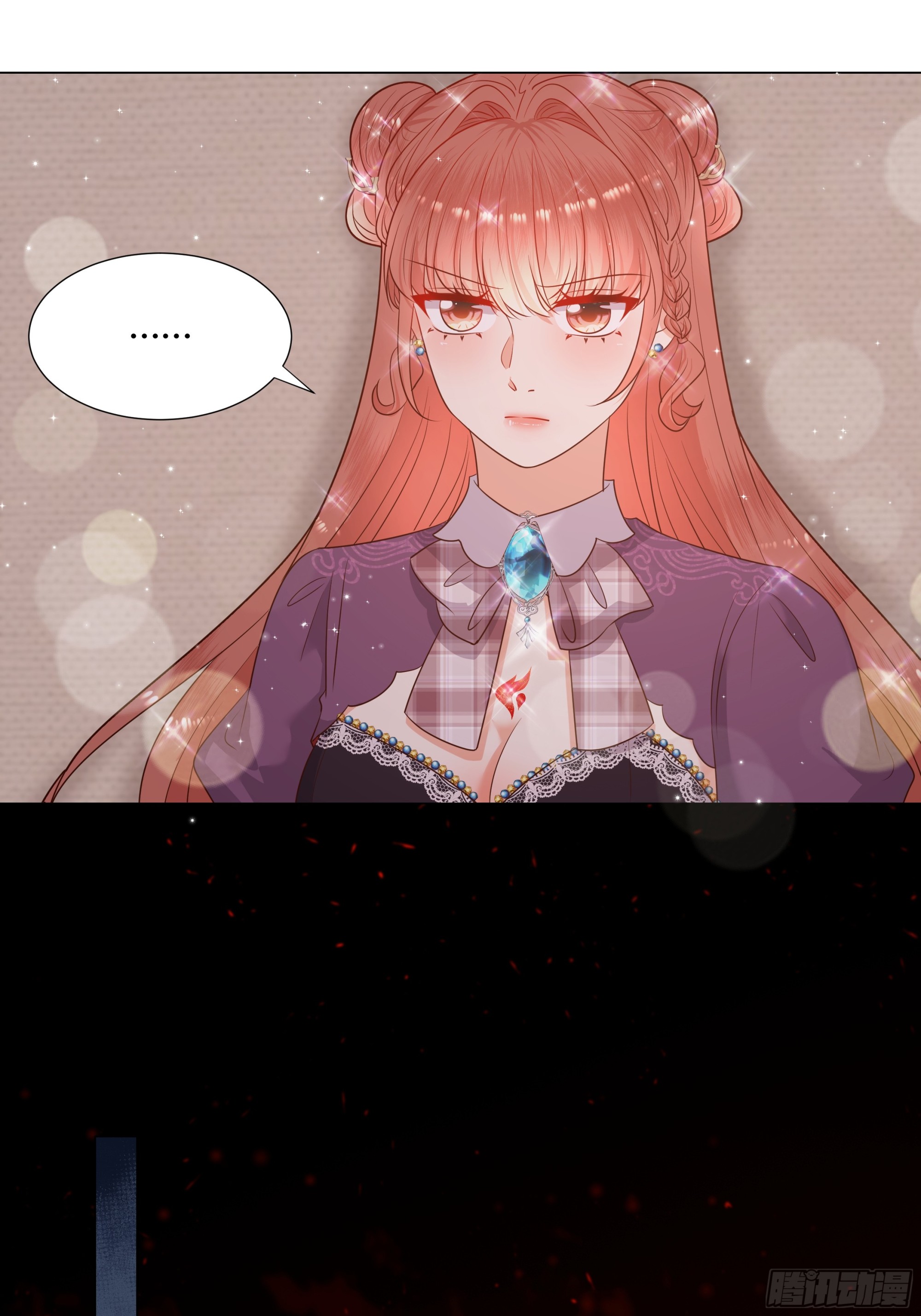 36 伊索尔德 危！-第37话