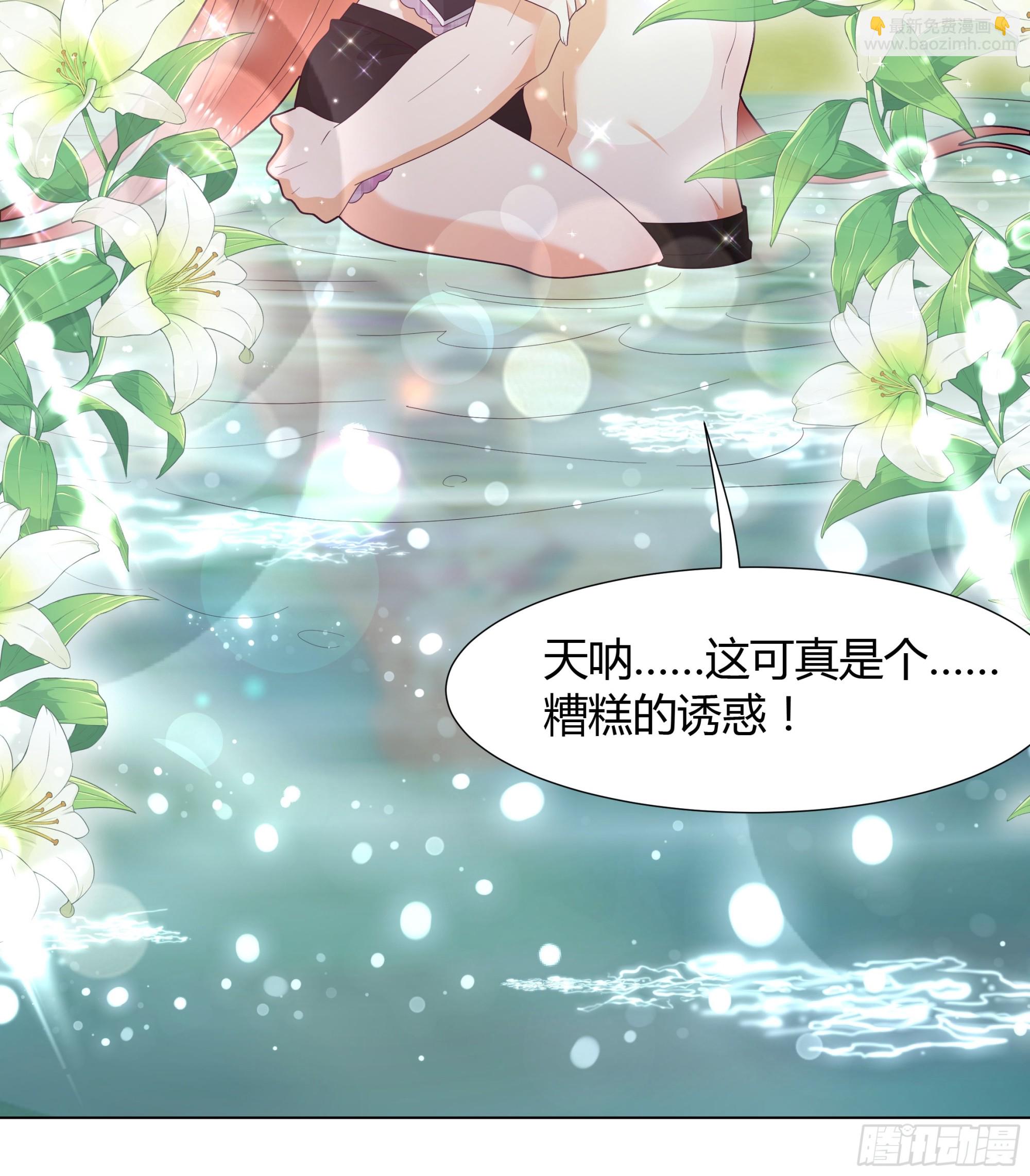 38 结婚吧 就今天！-第39话