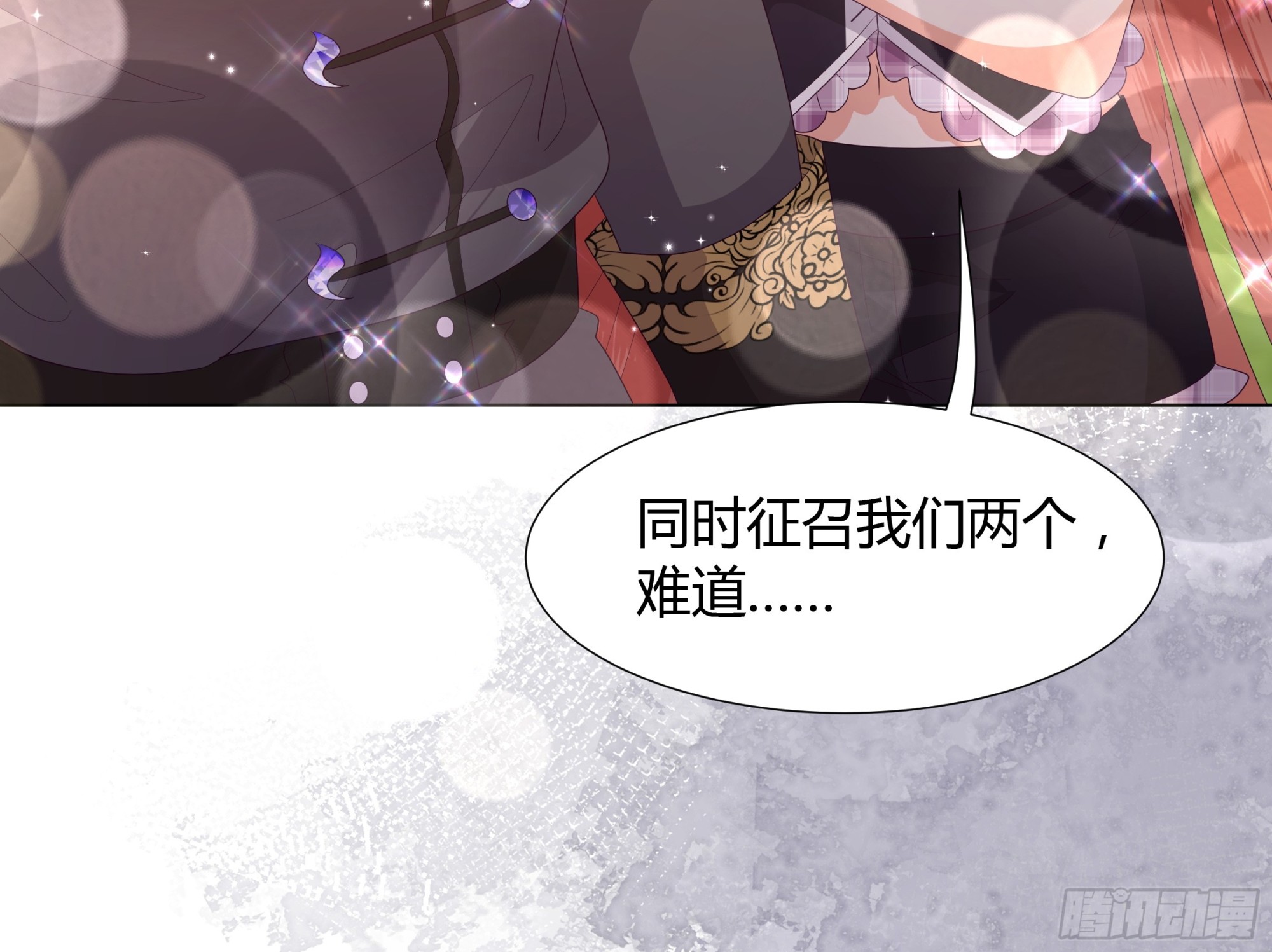 38 结婚吧 就今天！-第39话
