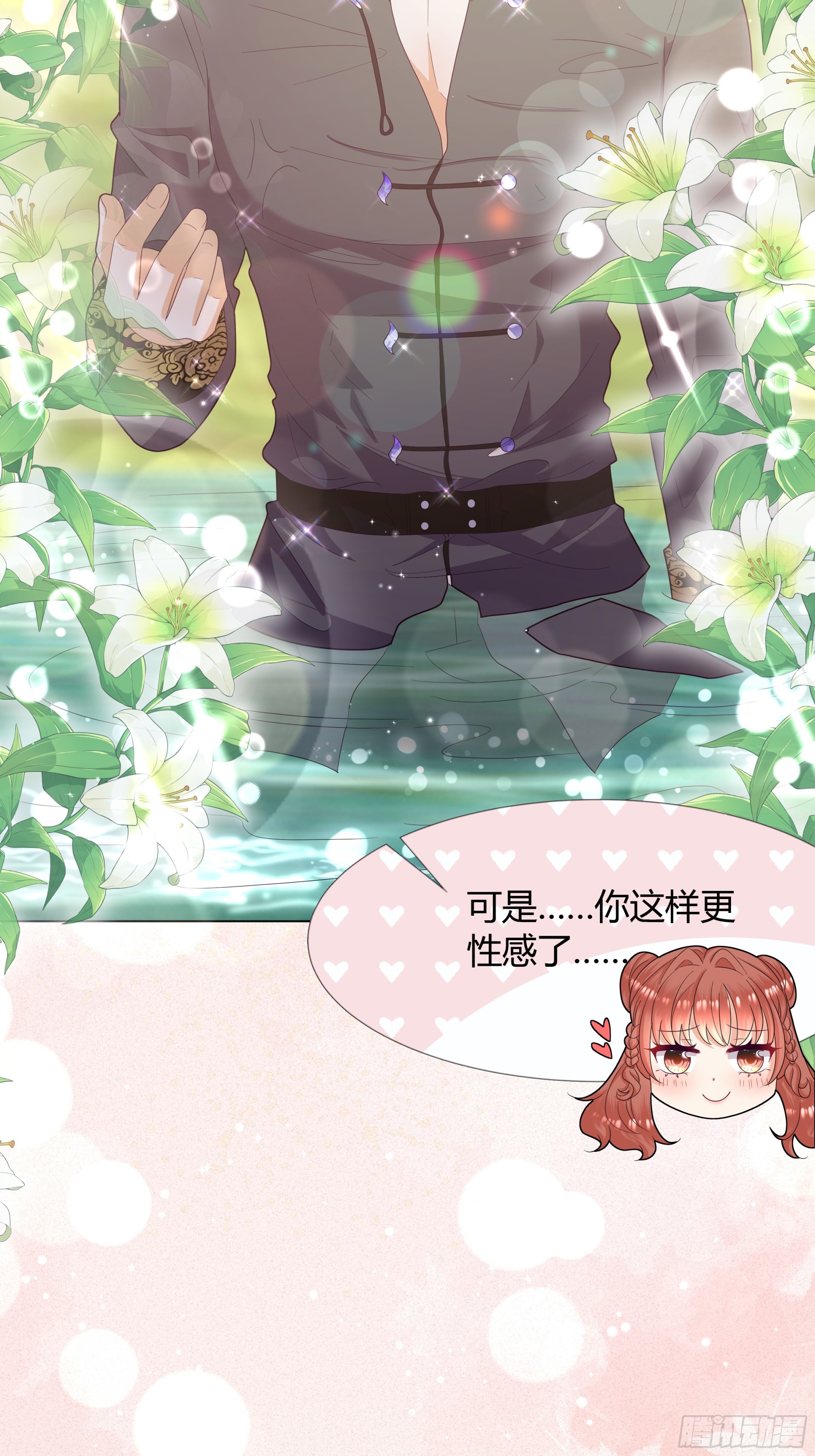 38 结婚吧 就今天！-第39话