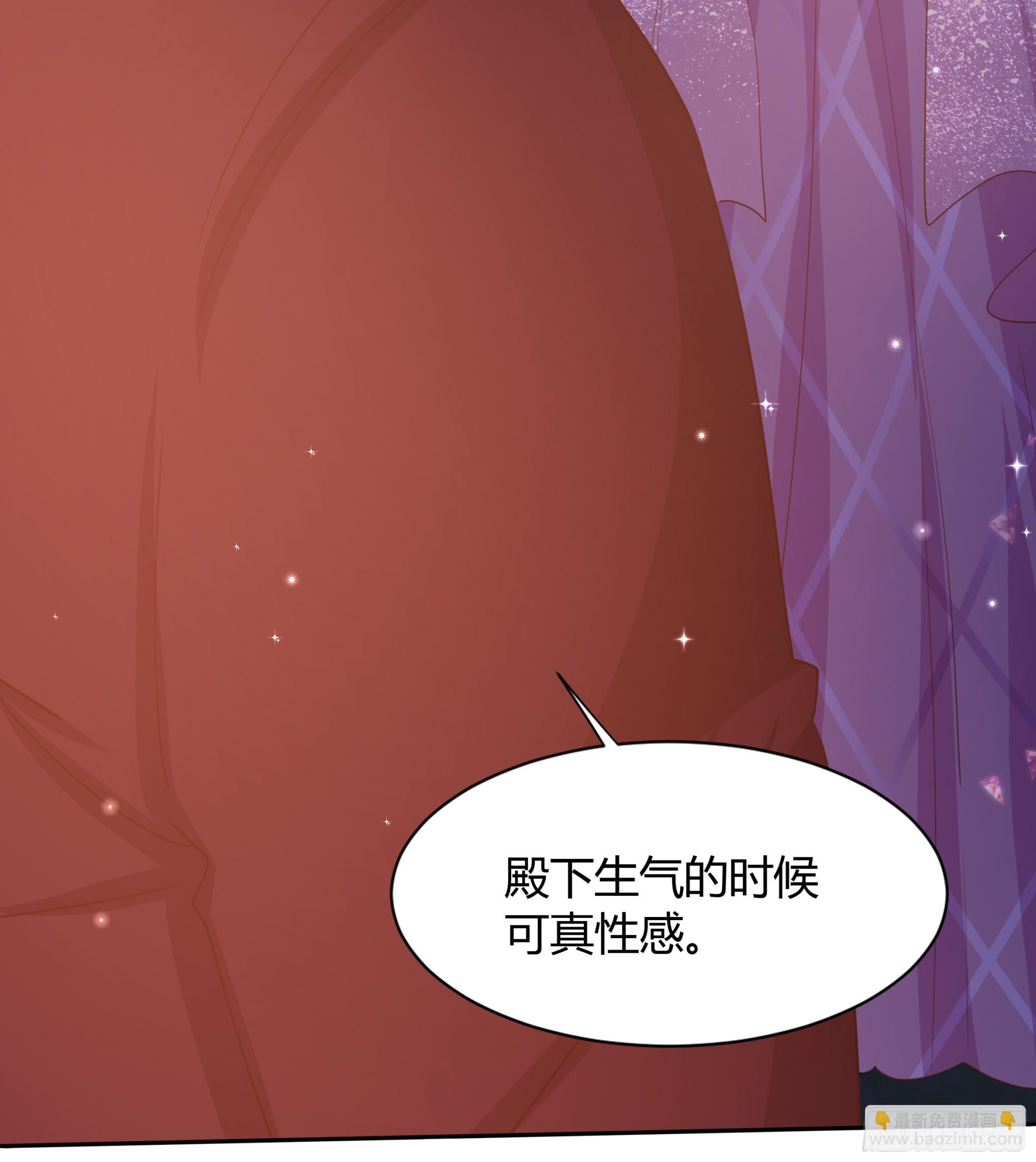 4 公主的反击(1/2)-第5话