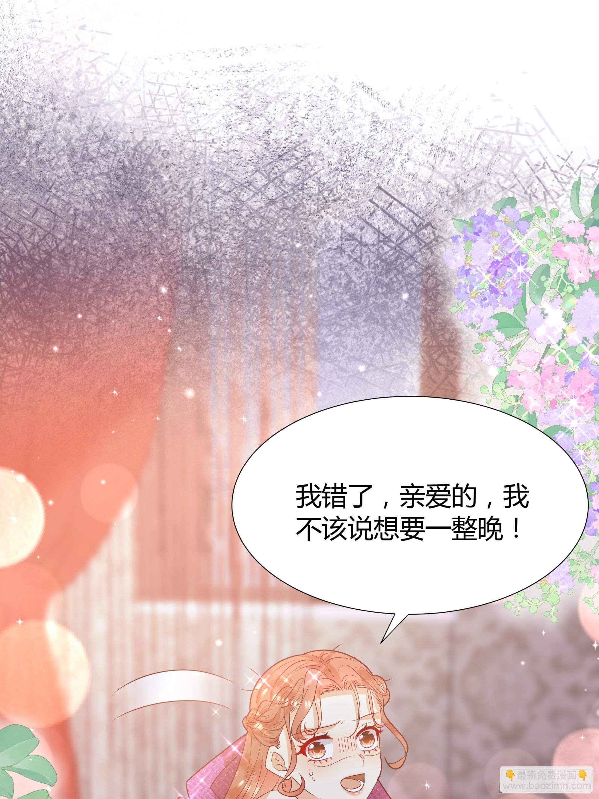 40 回程-第41话