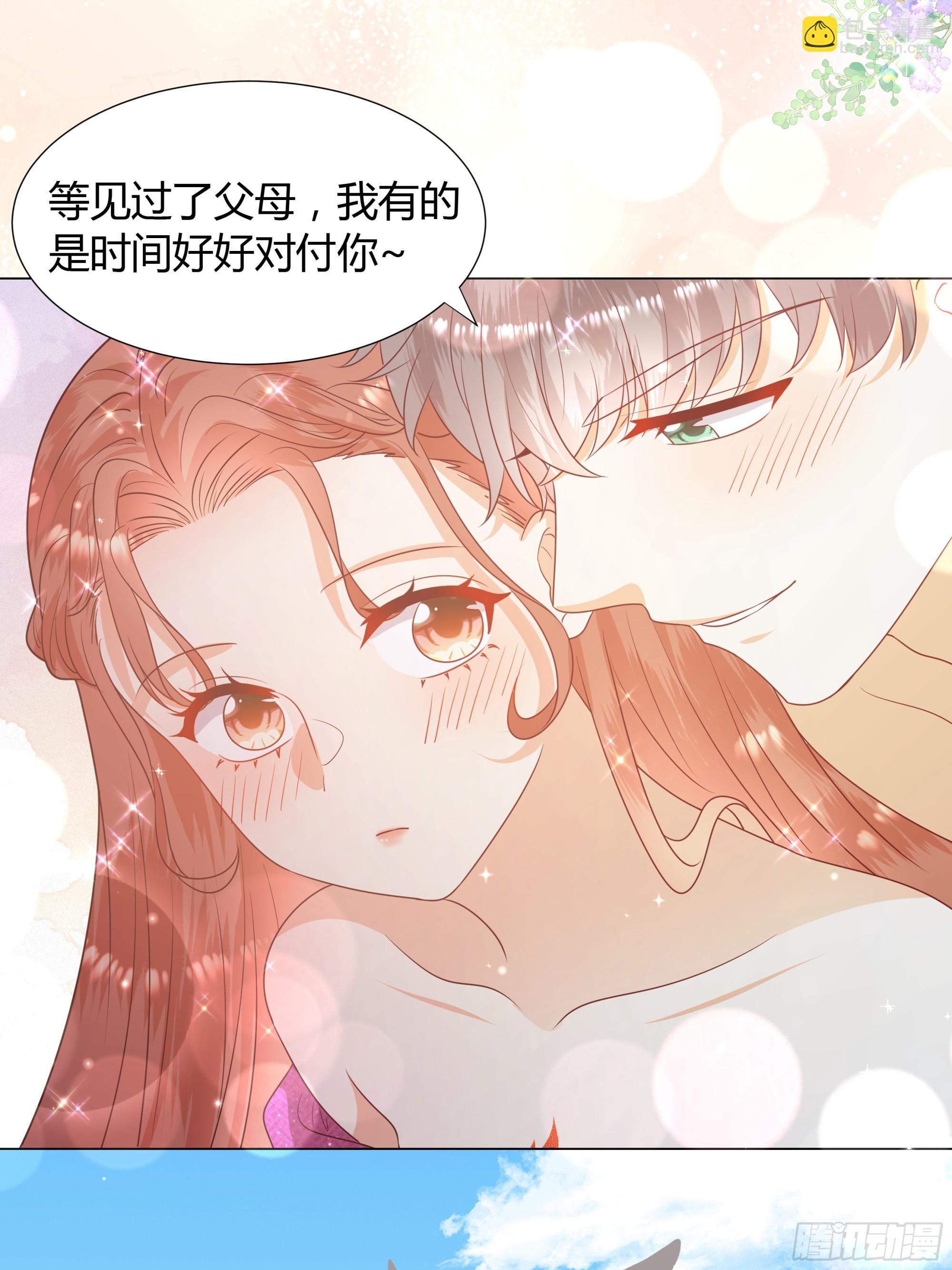 40 回程-第41话