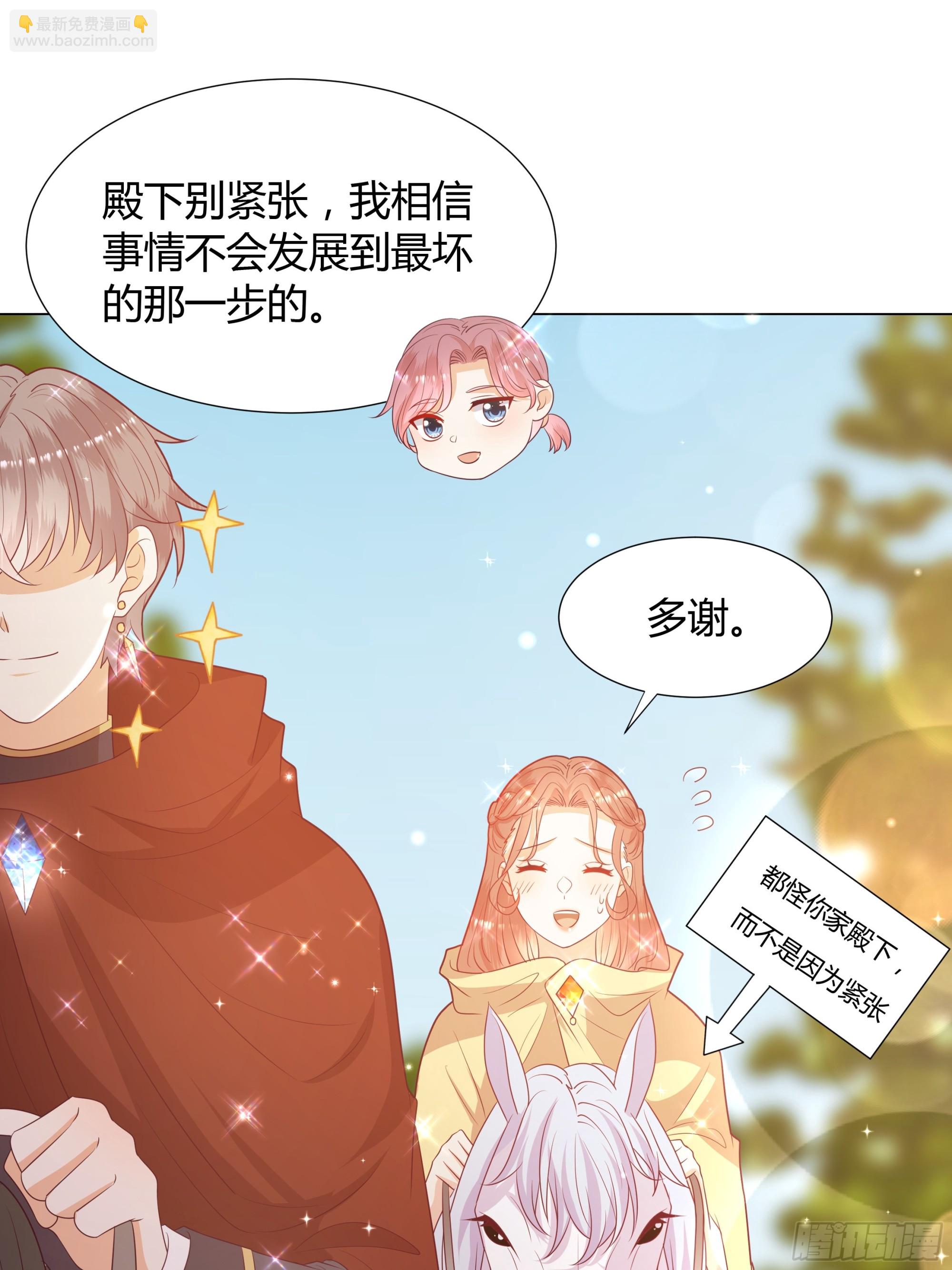 40 回程-第41话