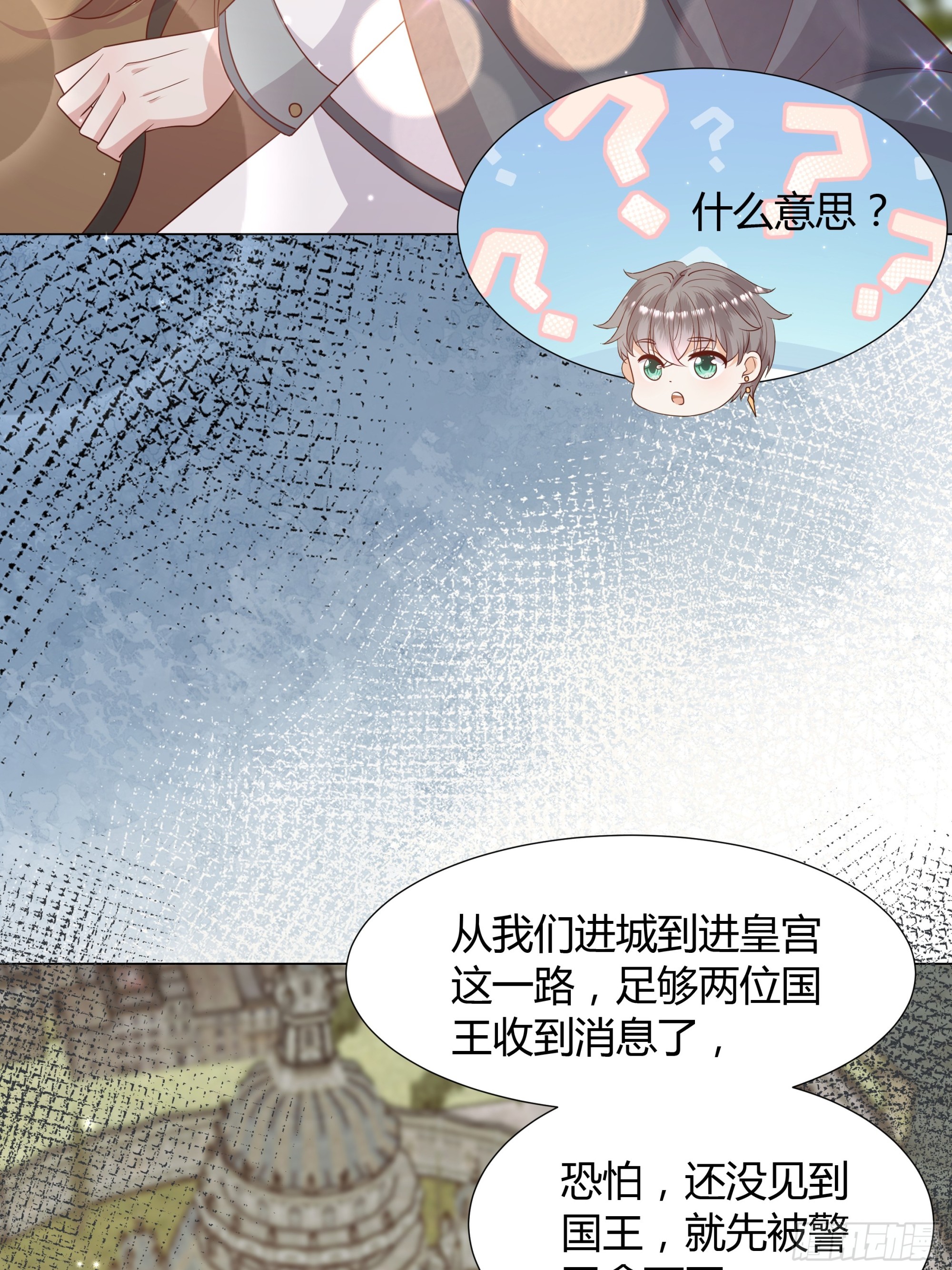 40 回程-第41话