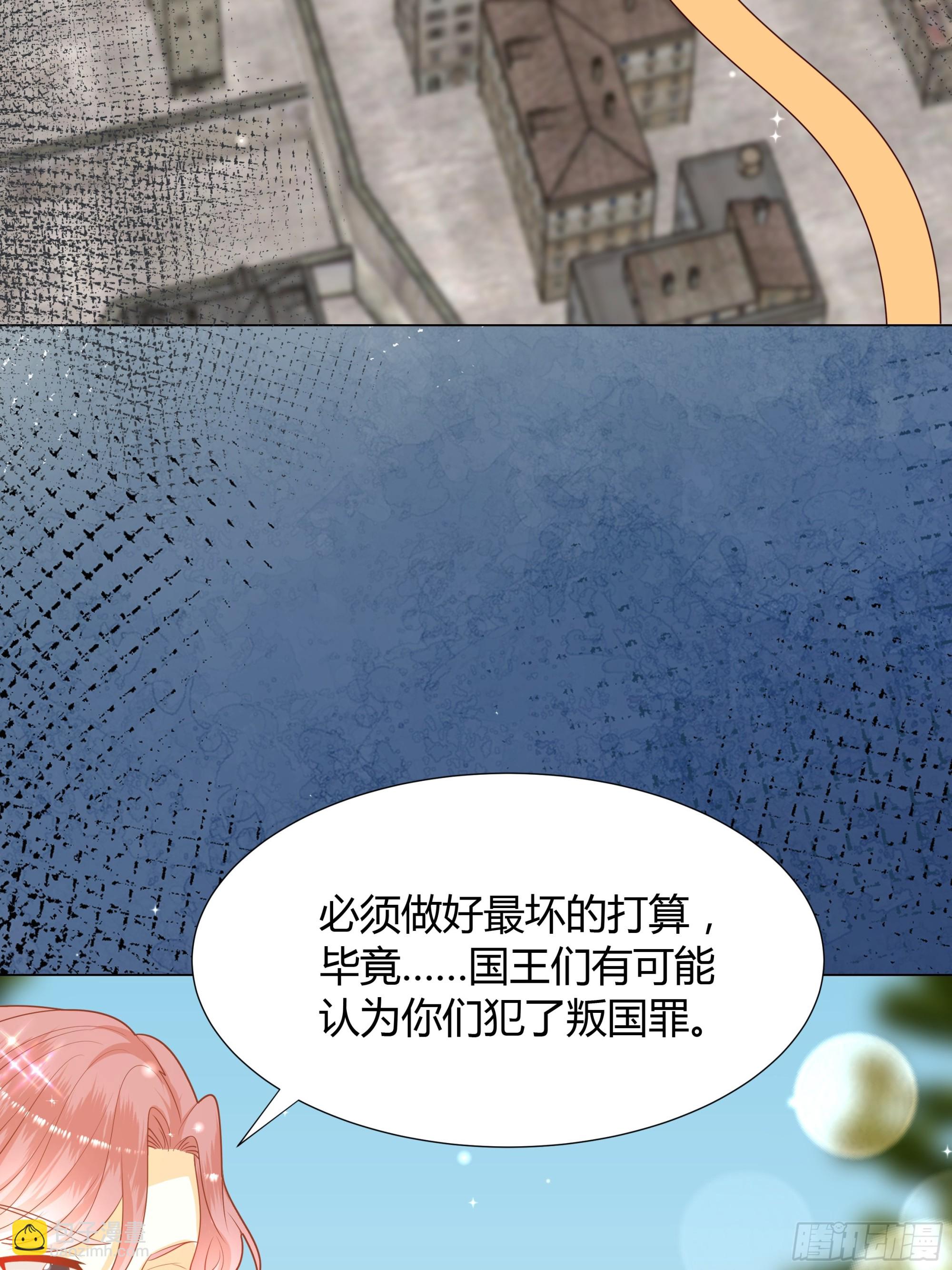 40 回程-第41话