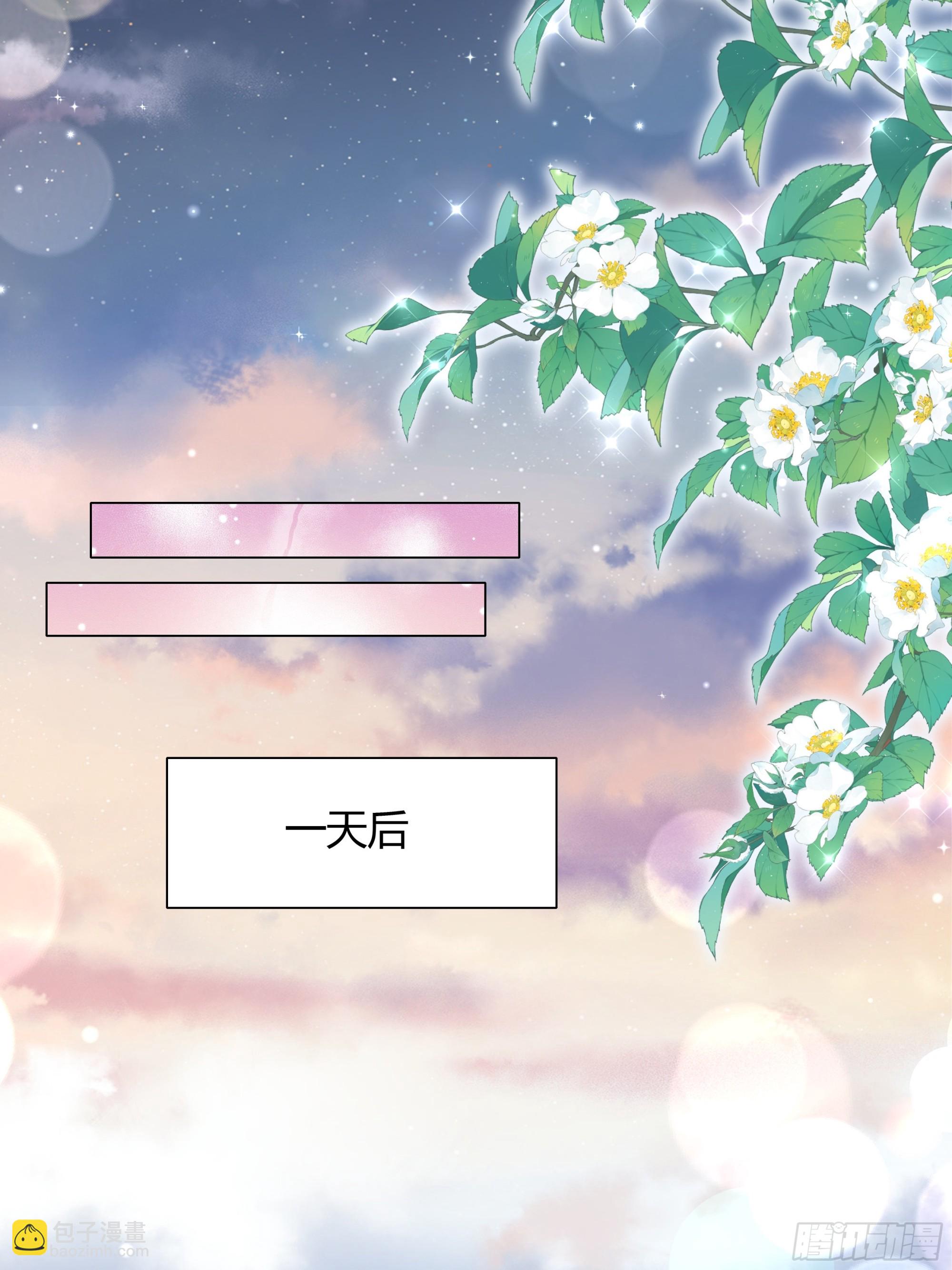 40 回程-第41话