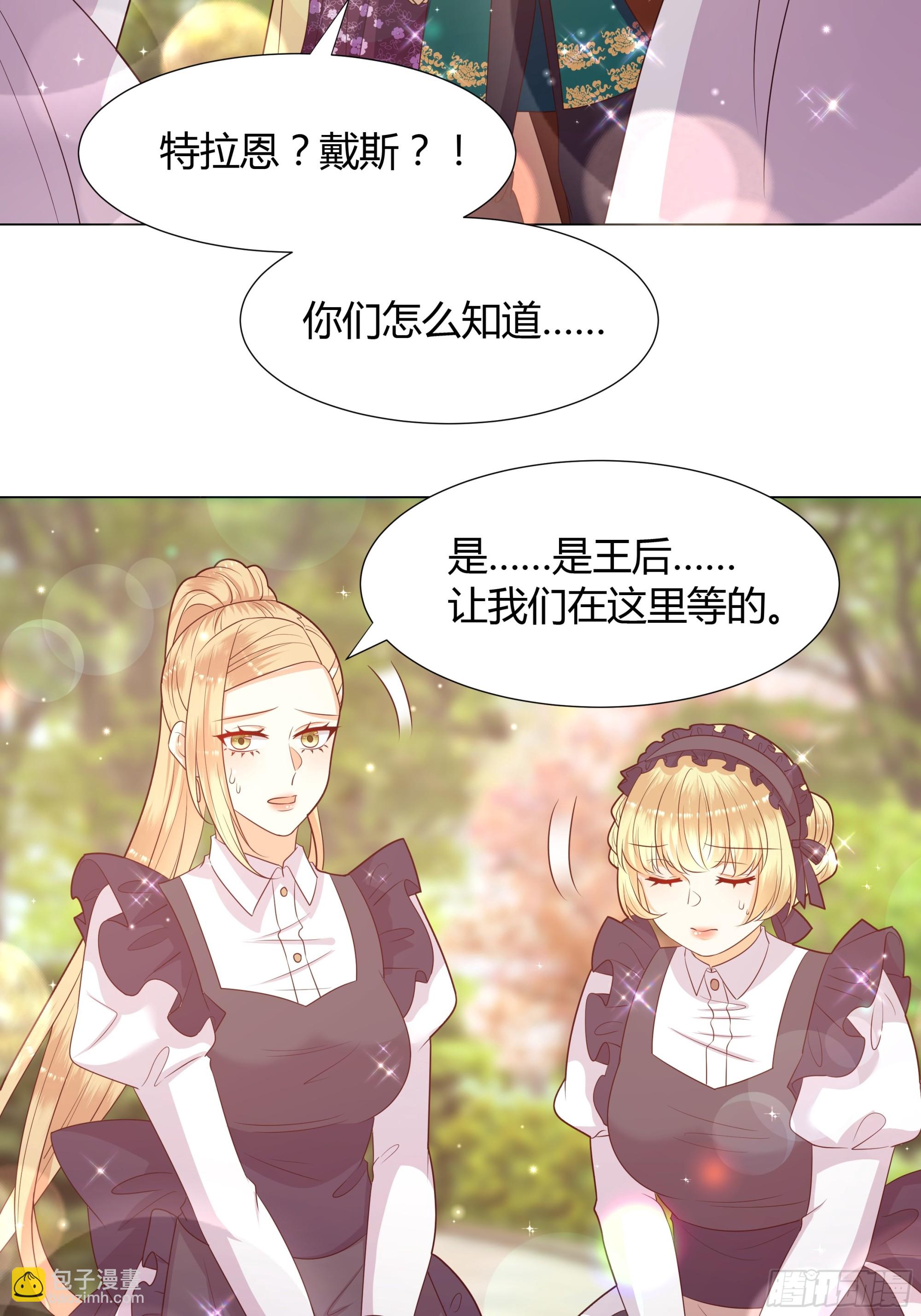 40 回程-第41话