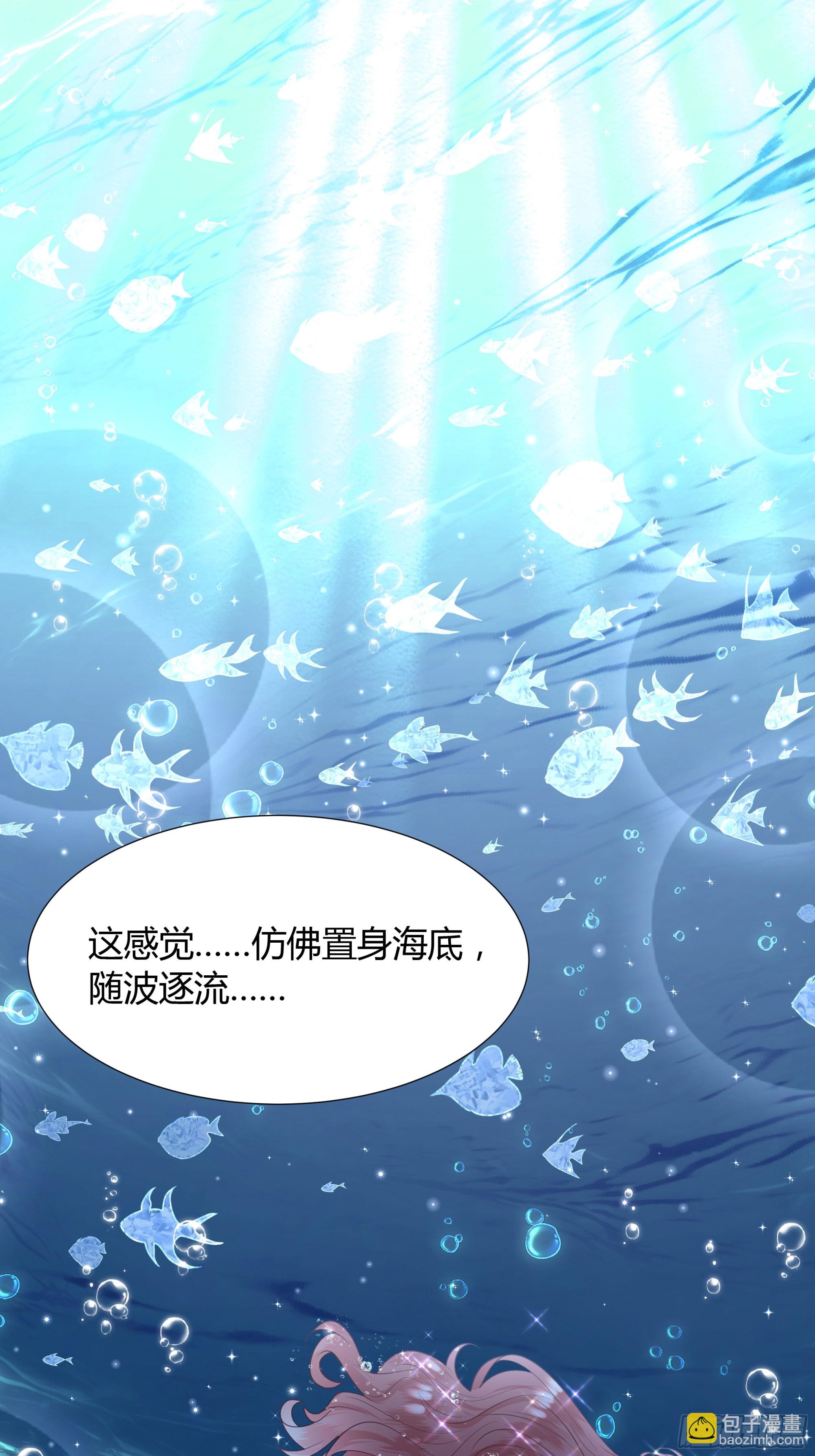 40 回程-第41话