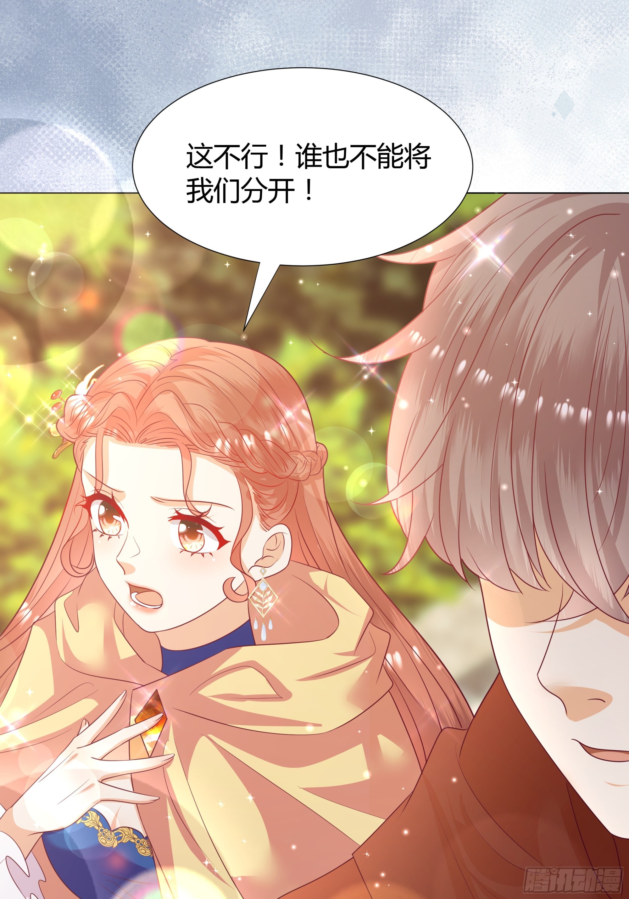 40 回程-第41话