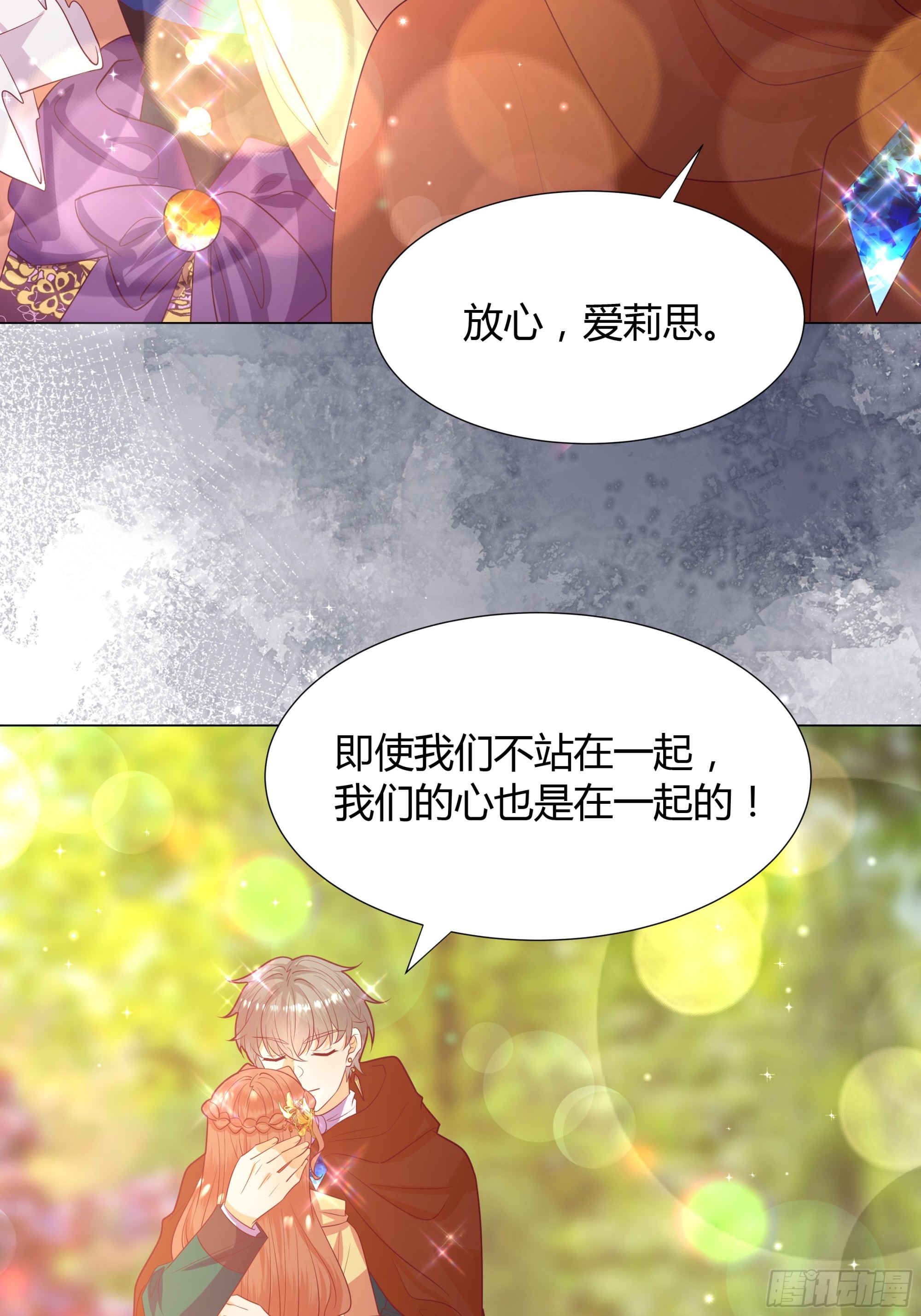 40 回程-第41话