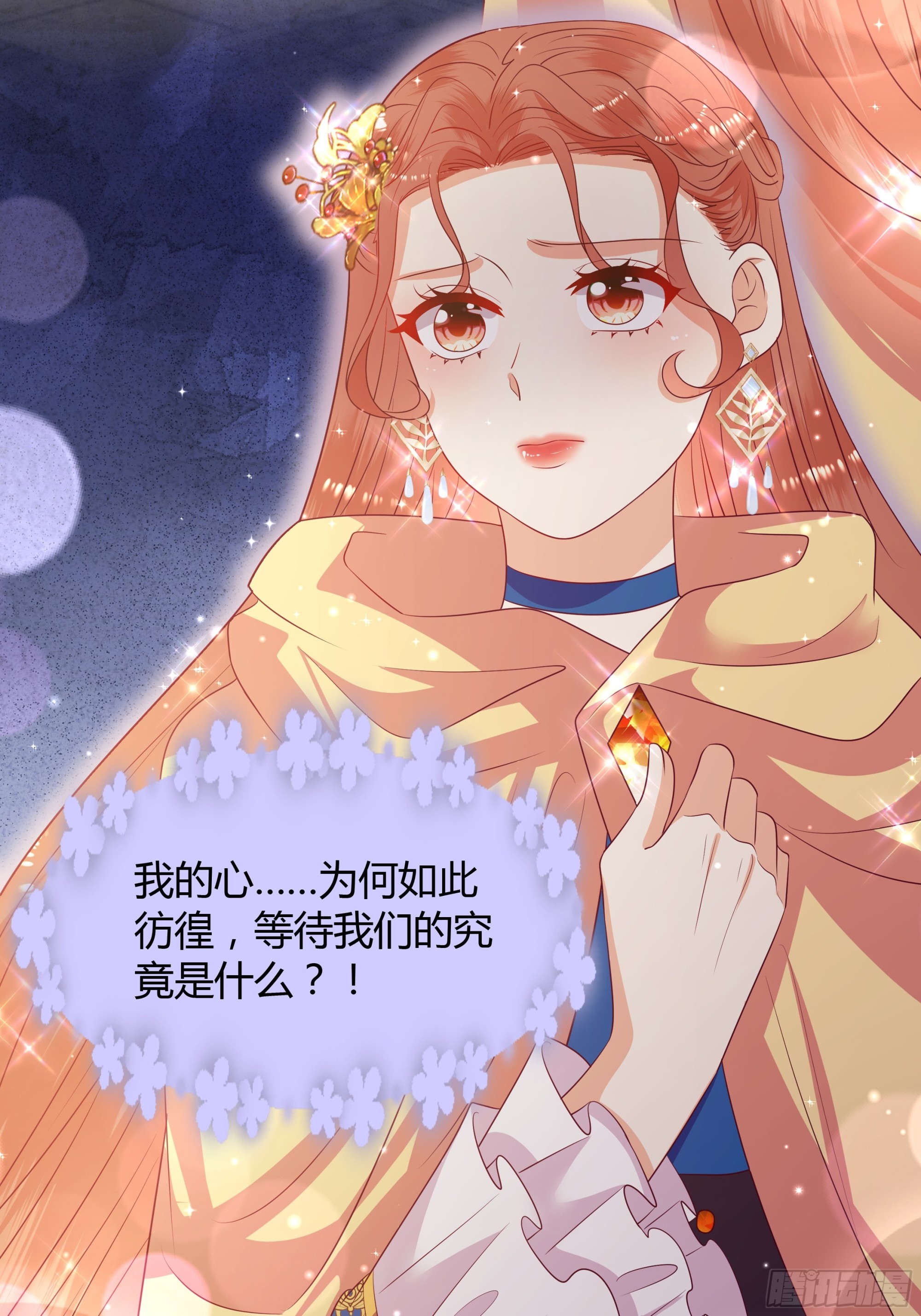 40 回程-第41话