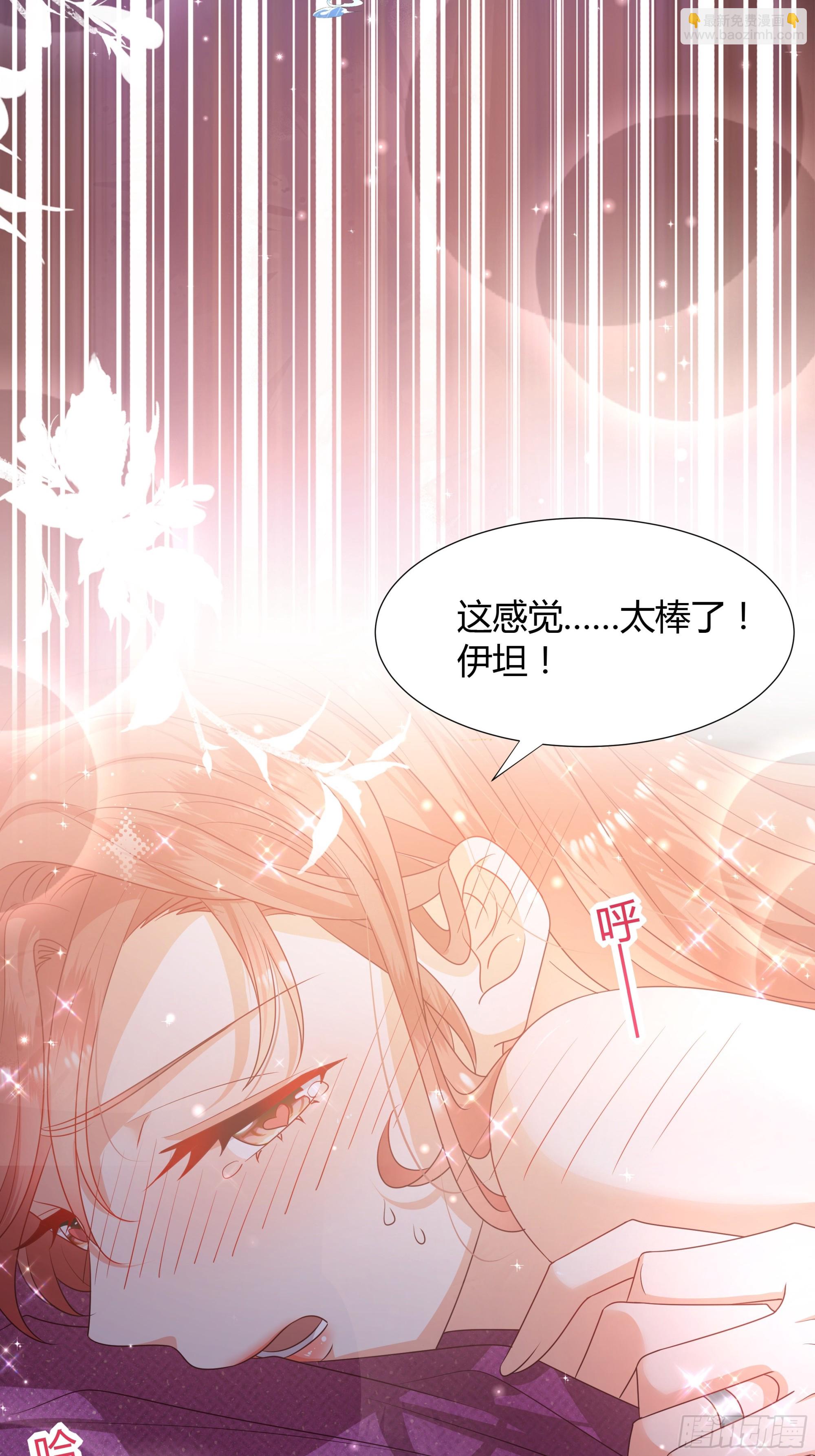 40 回程-第41话